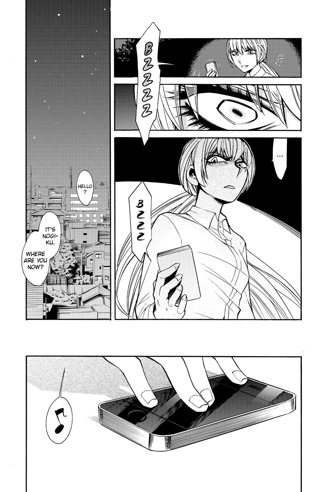 Kasane Chapter 34 page 19 - Chapter 34
