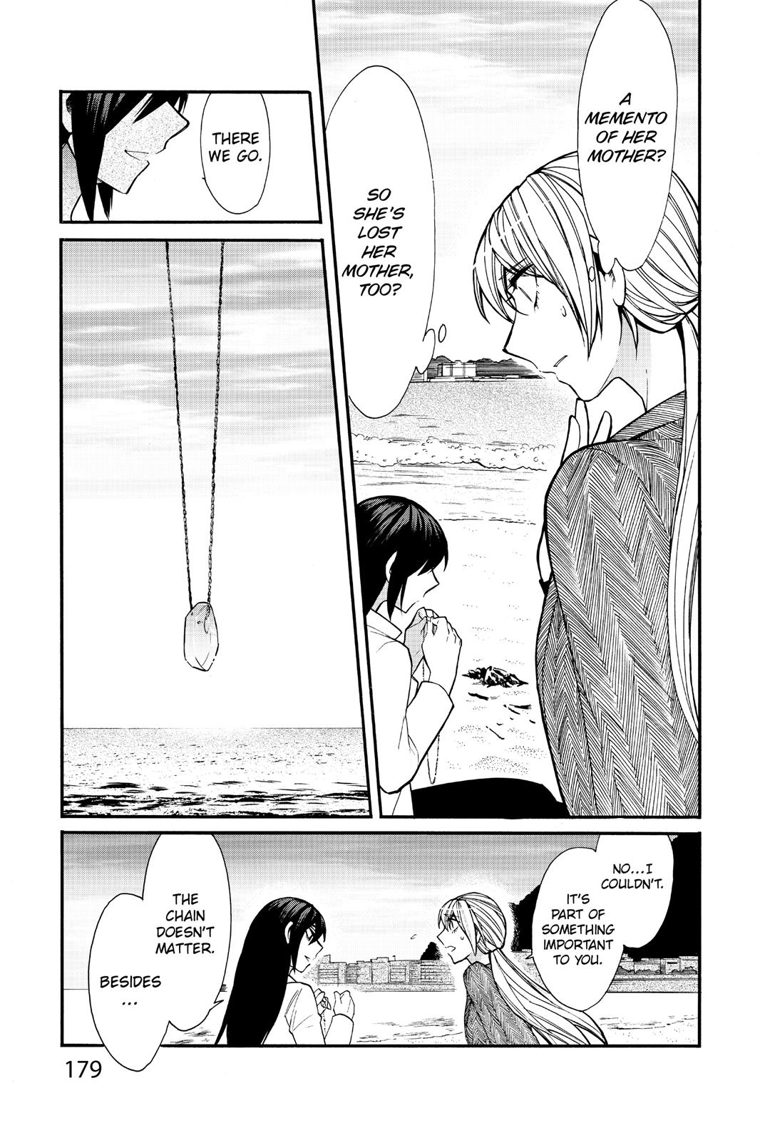 Kasane Chapter 35 page 13 - Chapter 35