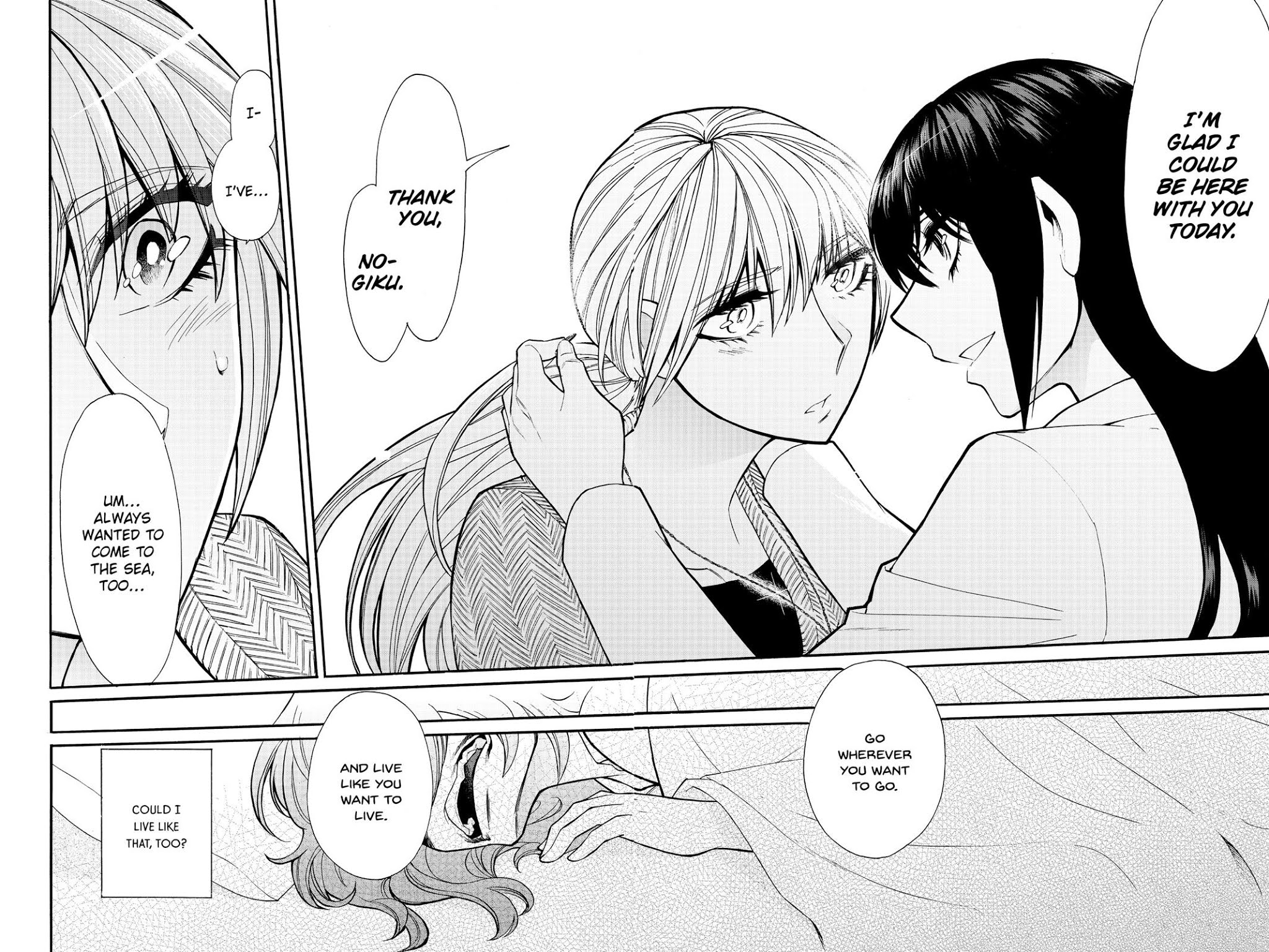 Kasane Chapter 35 page 14 - Chapter 35