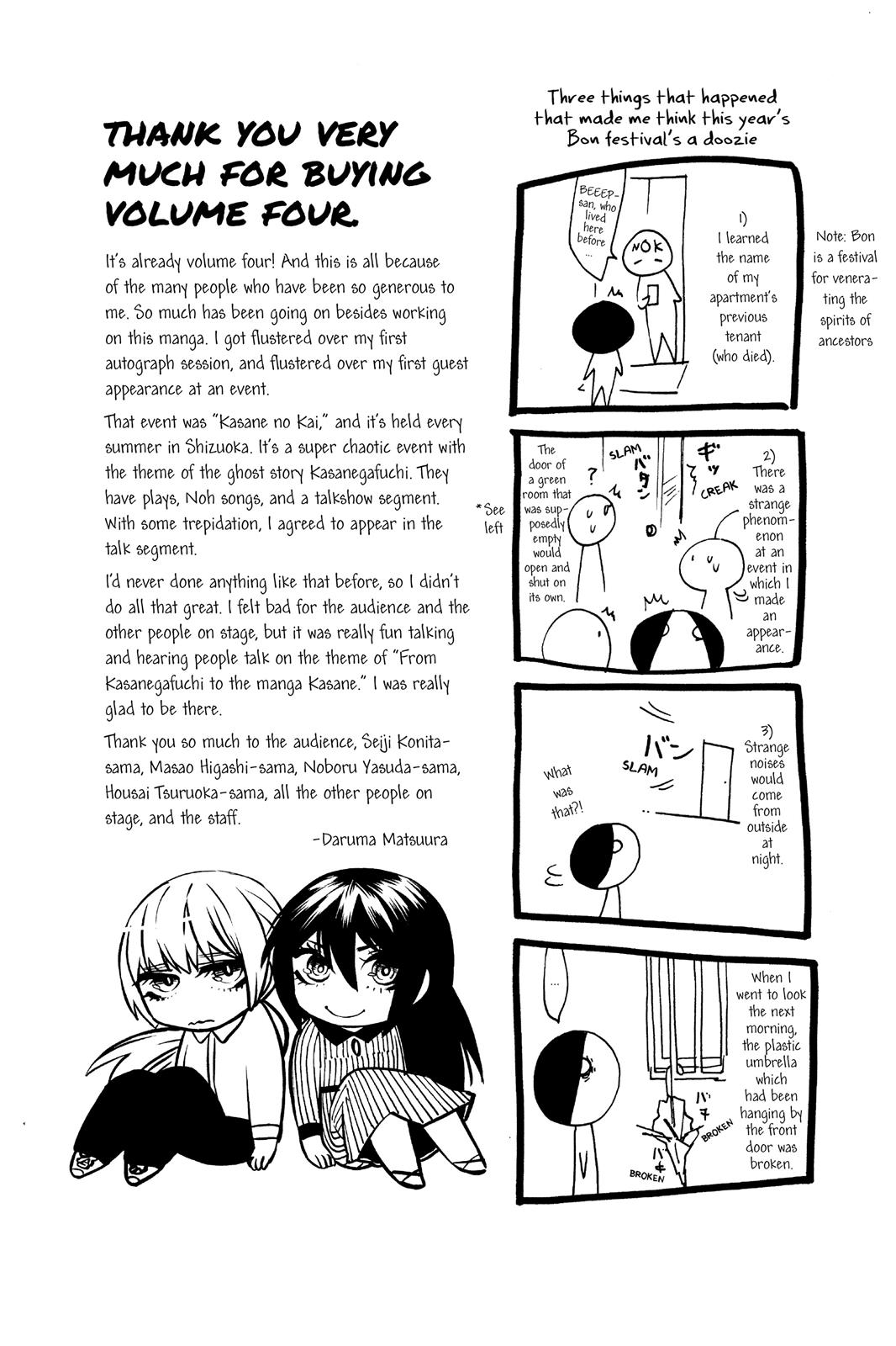 Kasane Chapter 35 page 21 - Chapter 35
