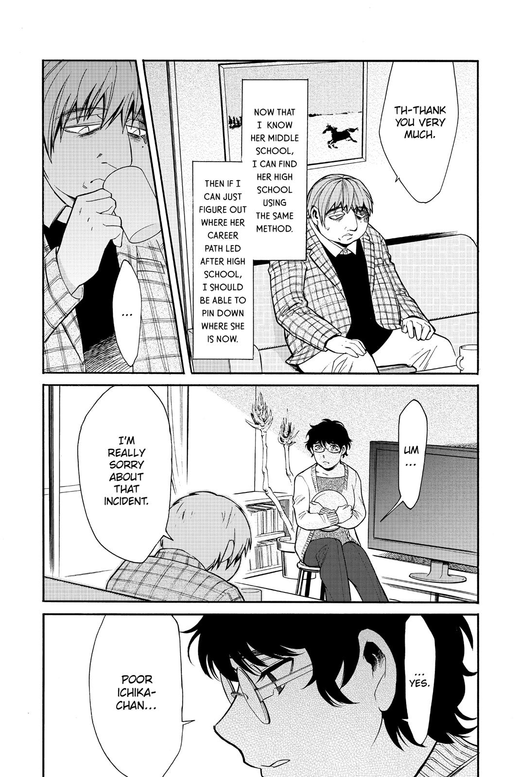 Kasane Chapter 36 page 17 - Chapter 36