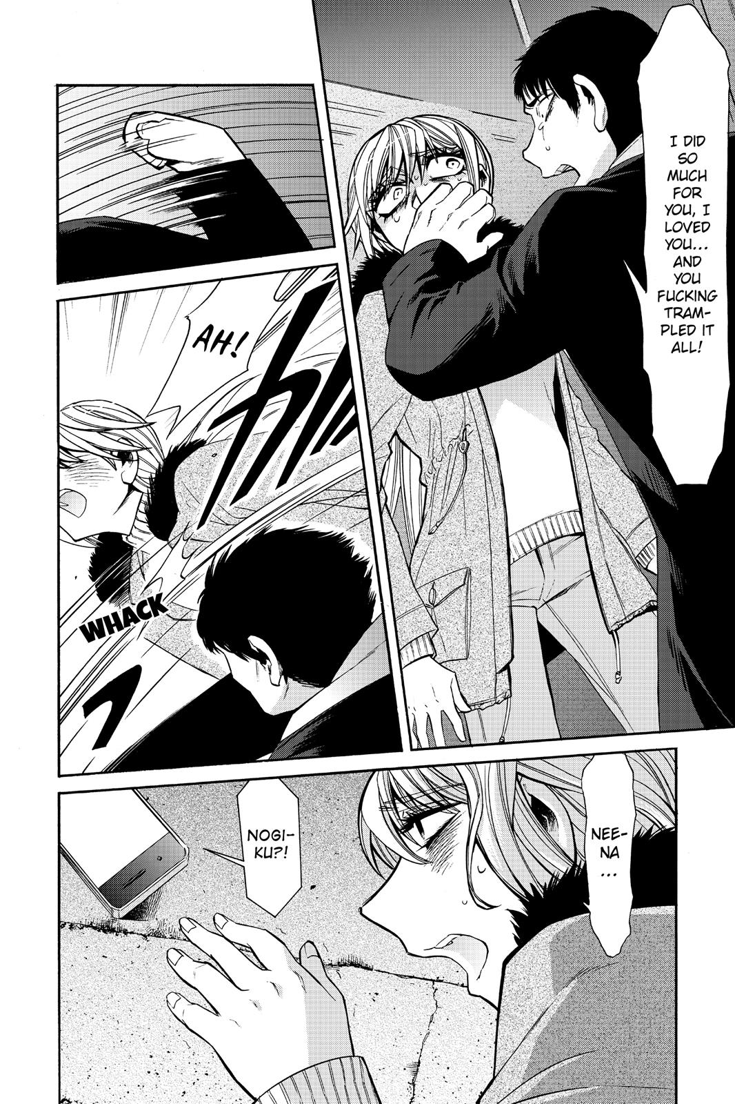 Kasane Chapter 37 page 17 - Chapter 37