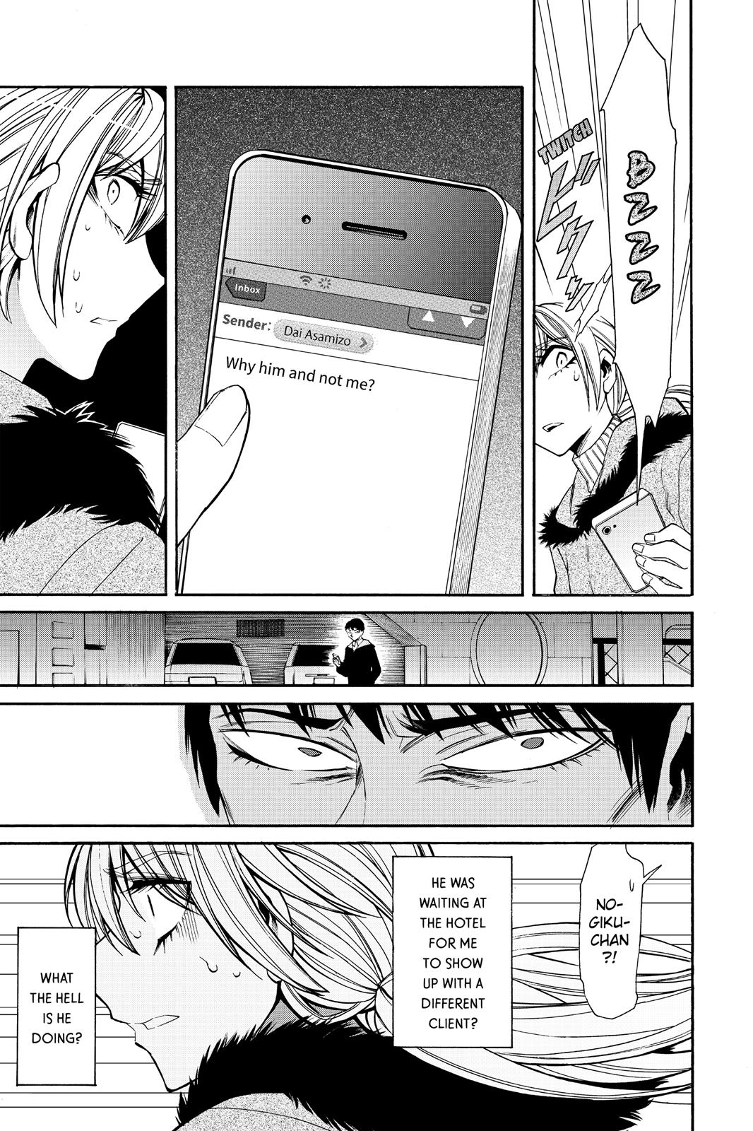Kasane Chapter 37 page 3 - Chapter 37
