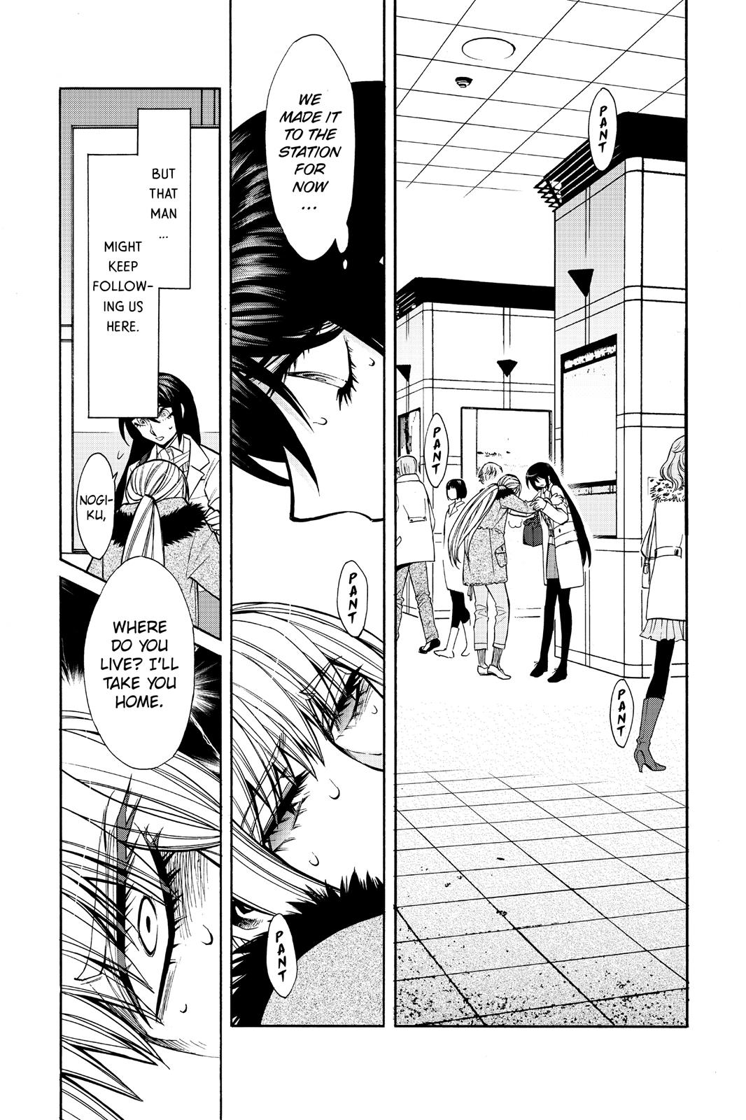 Kasane Chapter 38 page 1 - Chapter 38