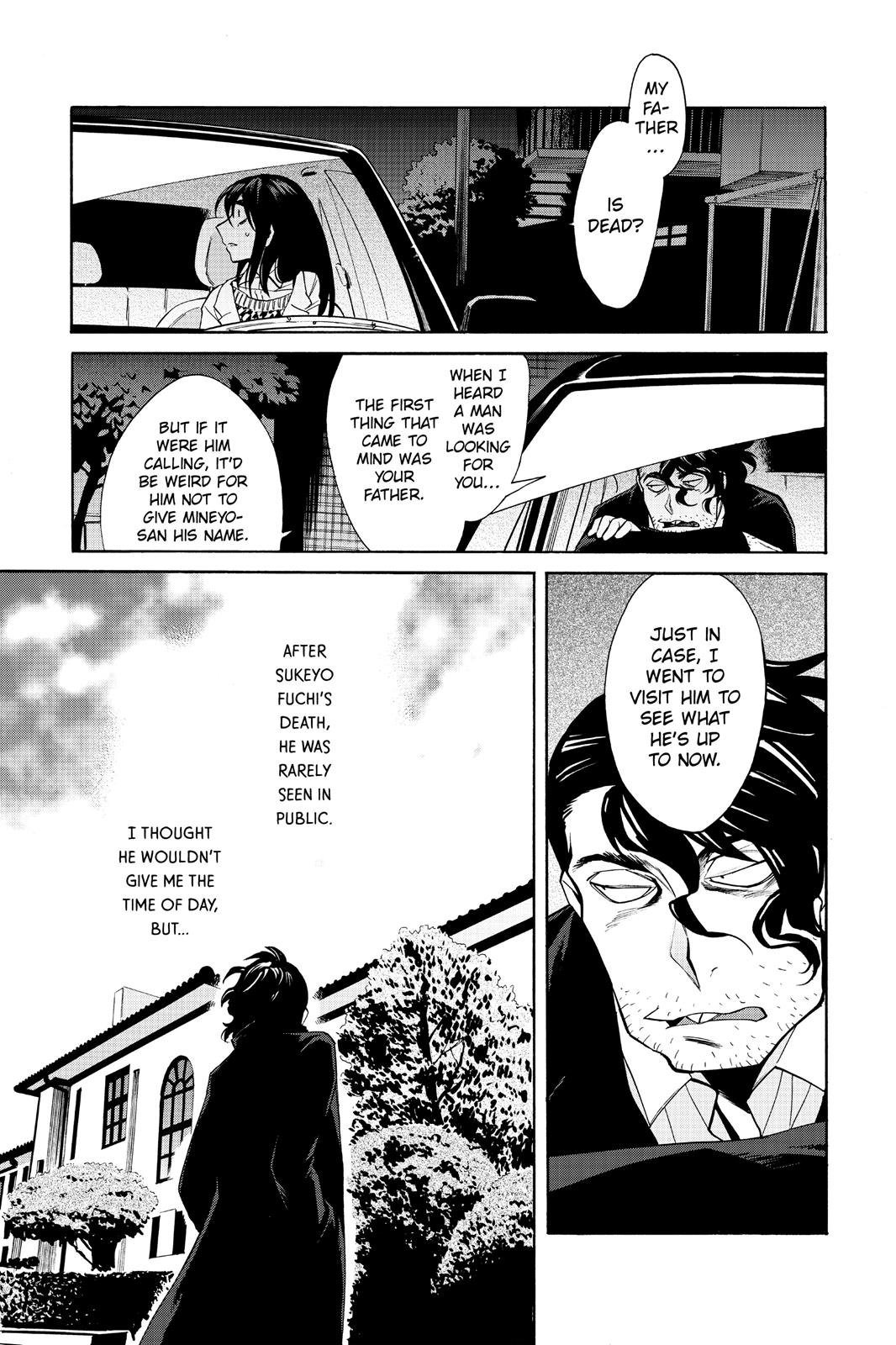 Kasane Chapter 39 page 3 - Chapter 39