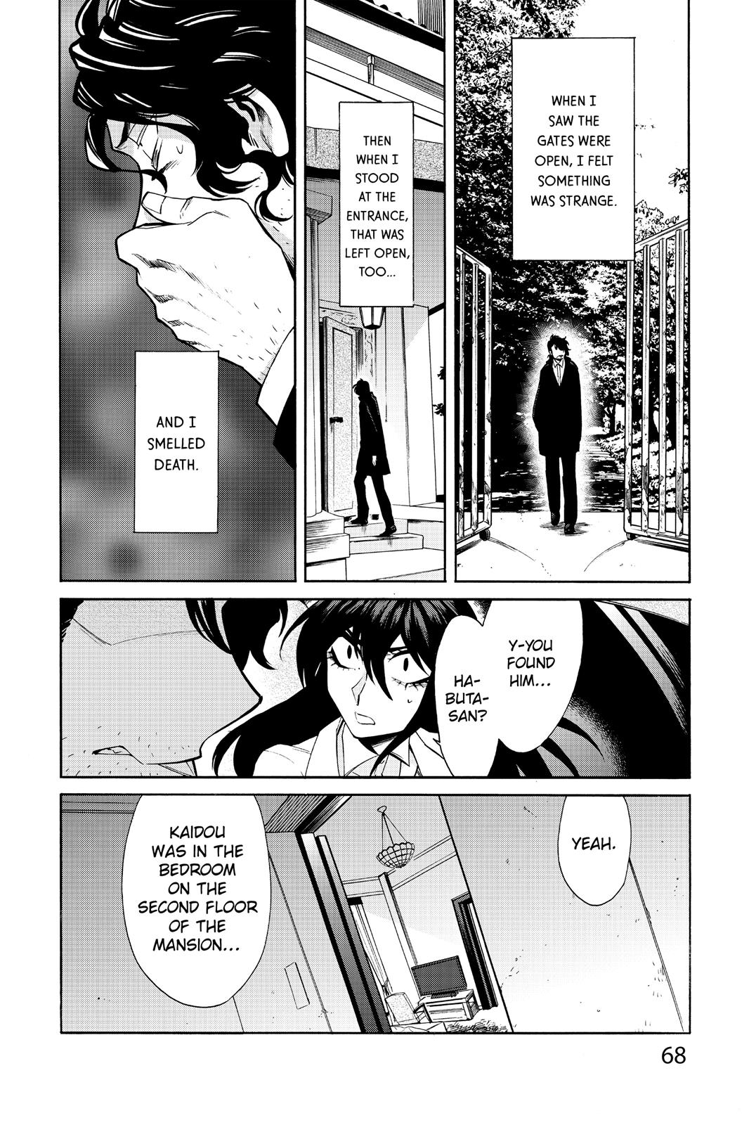 Kasane Chapter 39 page 4 - Chapter 39