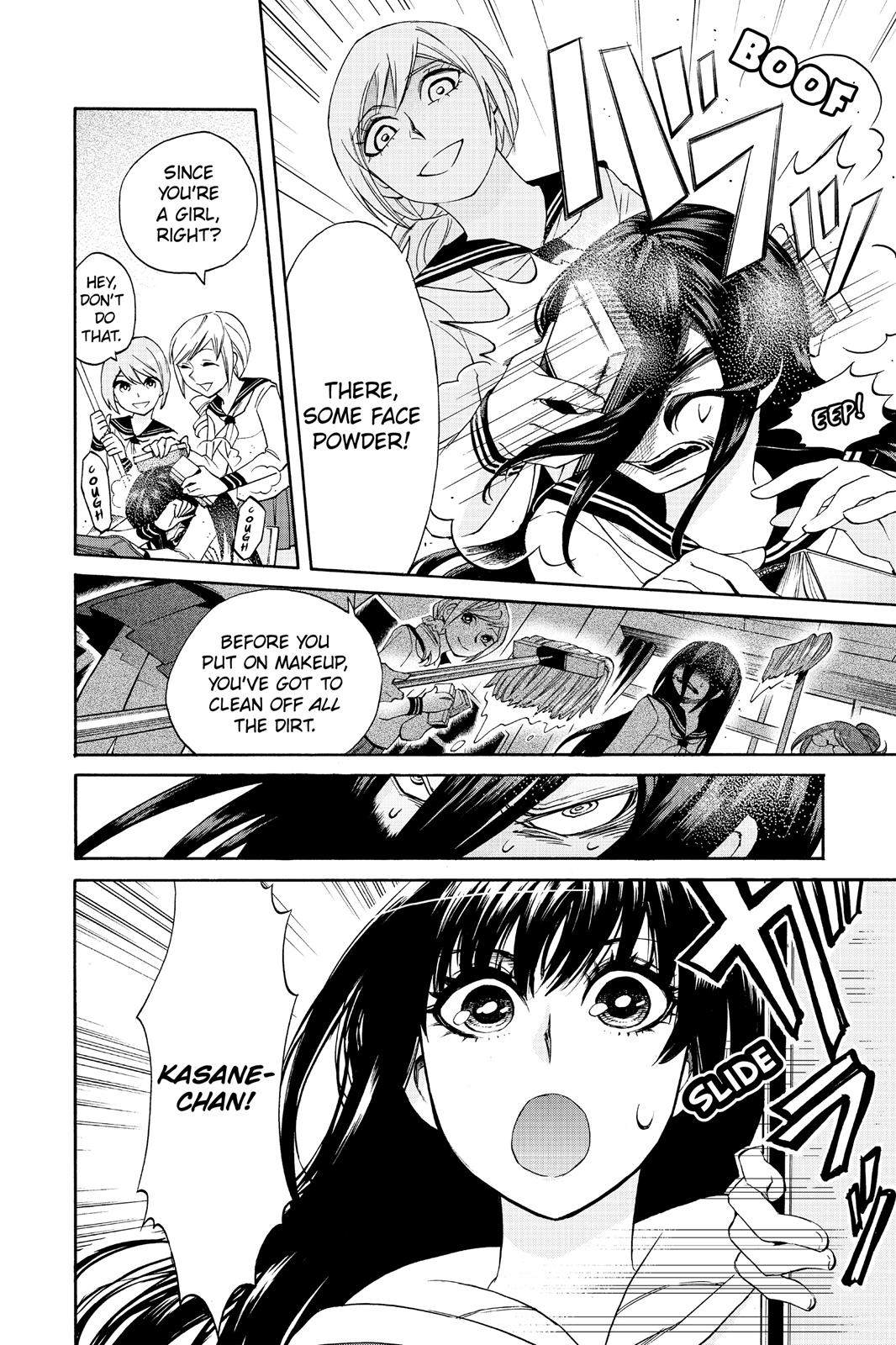Kasane Chapter 4 page 4 - Chapter 4