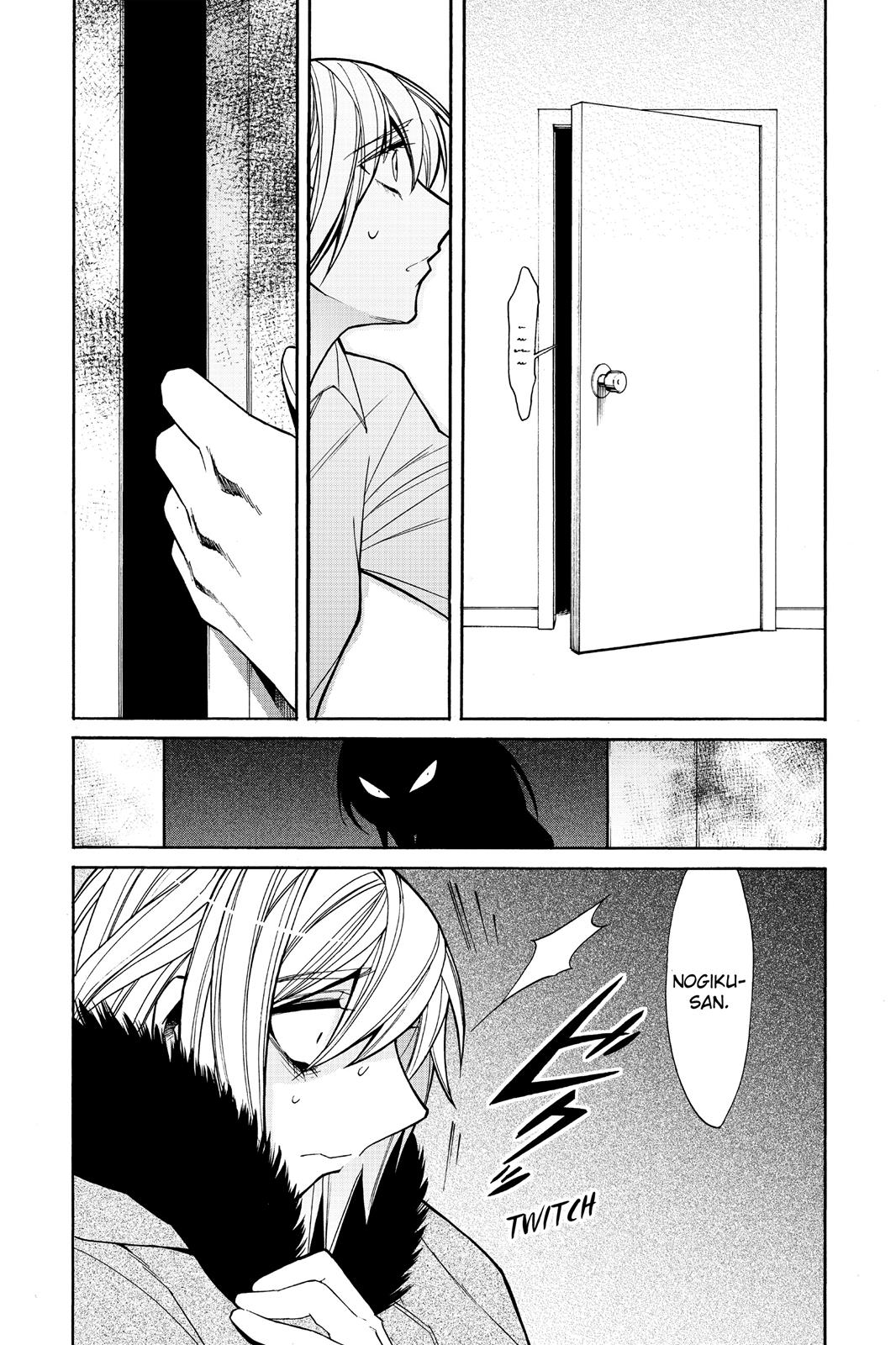 Kasane Chapter 41 page 12 - Chapter 41