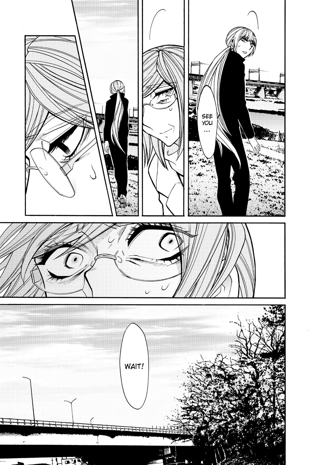 Kasane Chapter 42 page 3 - Chapter 42