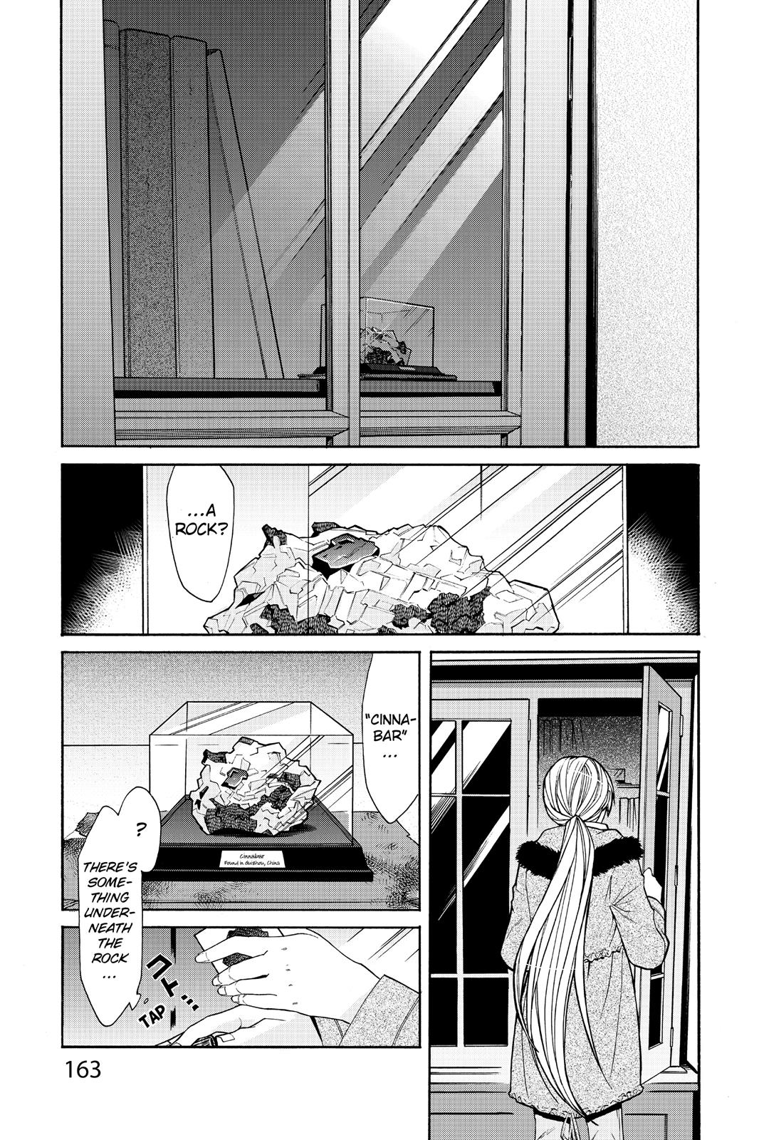 Kasane Chapter 43 page 17 - Chapter 43