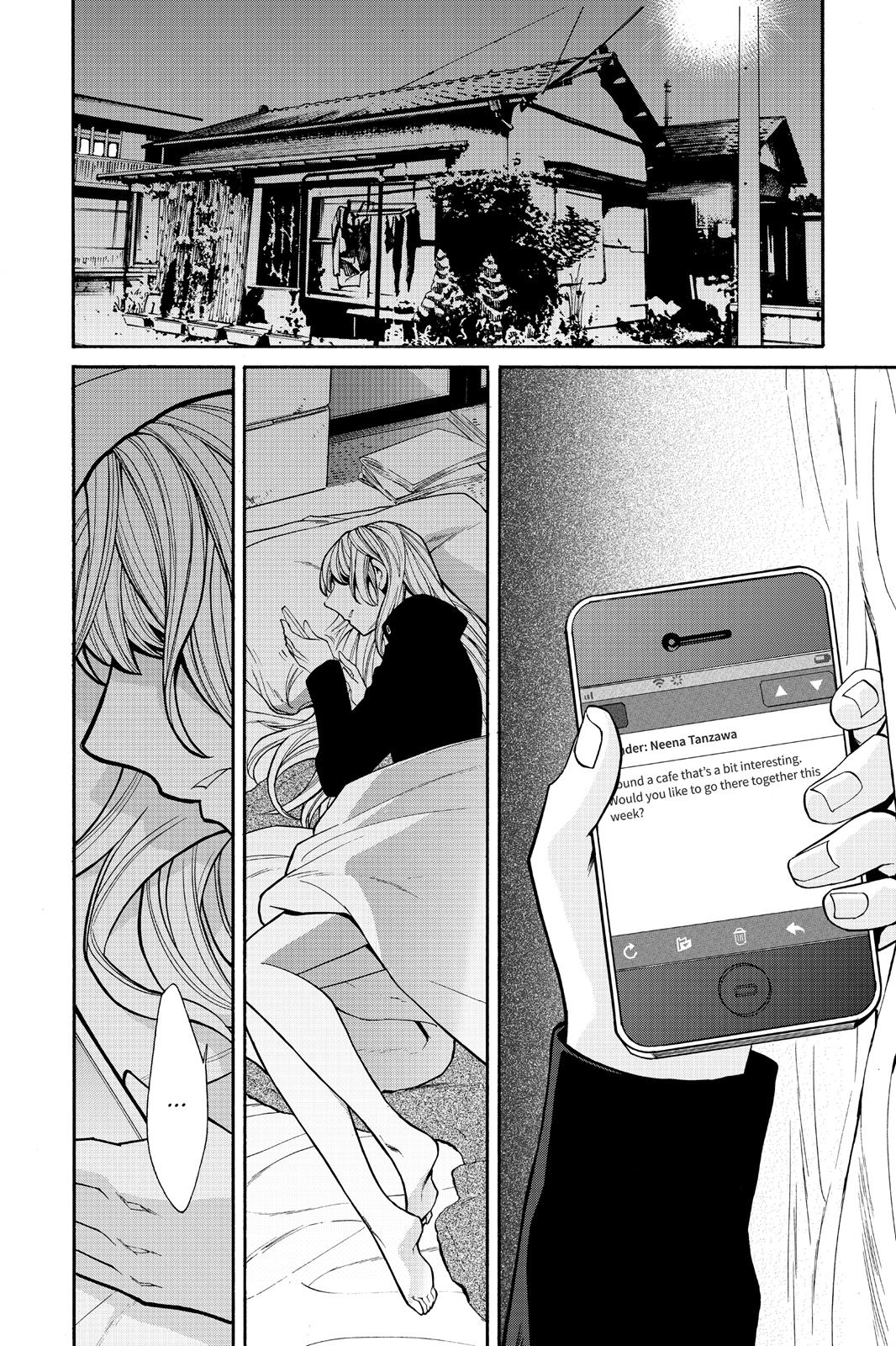 Kasane Chapter 43 page 2 - Chapter 43