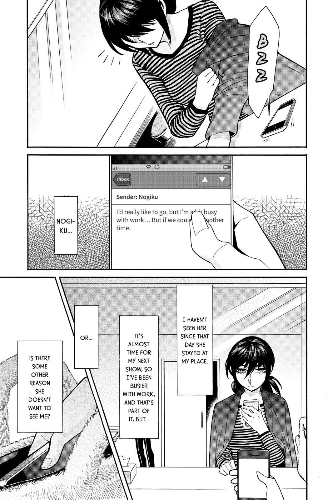 Kasane Chapter 43 page 3 - Chapter 43