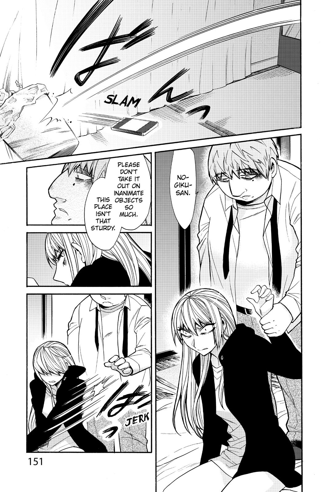 Kasane Chapter 43 page 5 - Chapter 43