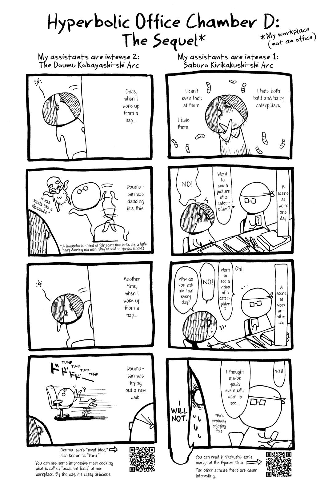 Kasane Chapter 44 page 21 - Chapter 44