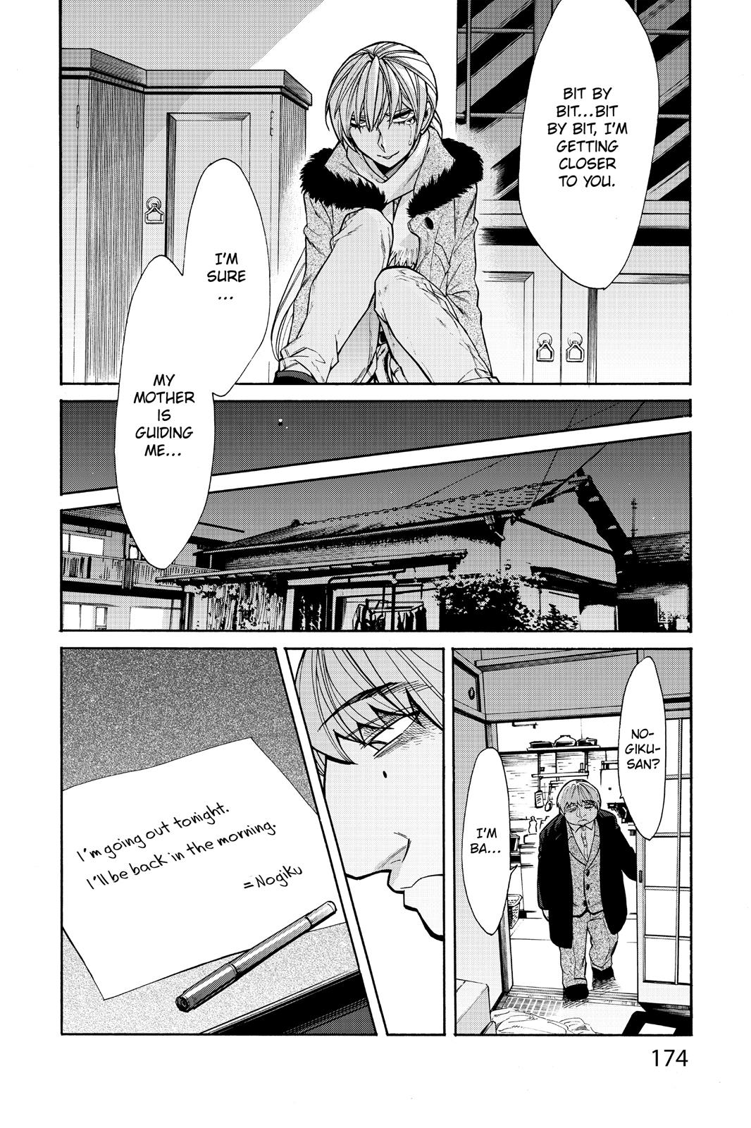Kasane Chapter 44 page 8 - Chapter 44