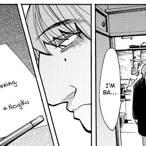 Kasane Chapter 44 cover