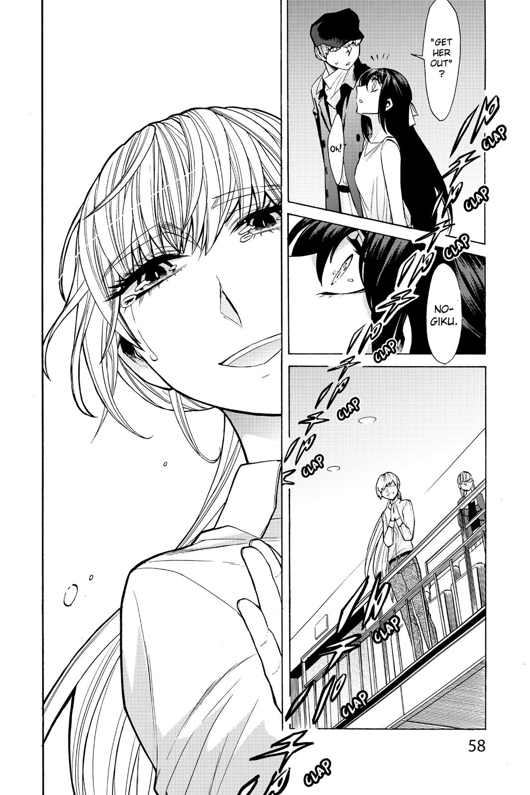Kasane Chapter 47 page 17 - Chapter 47