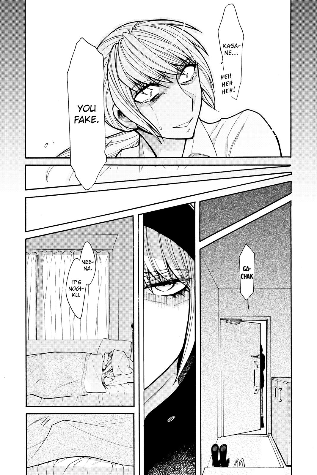 Kasane Chapter 49 page 12 - Chapter 49