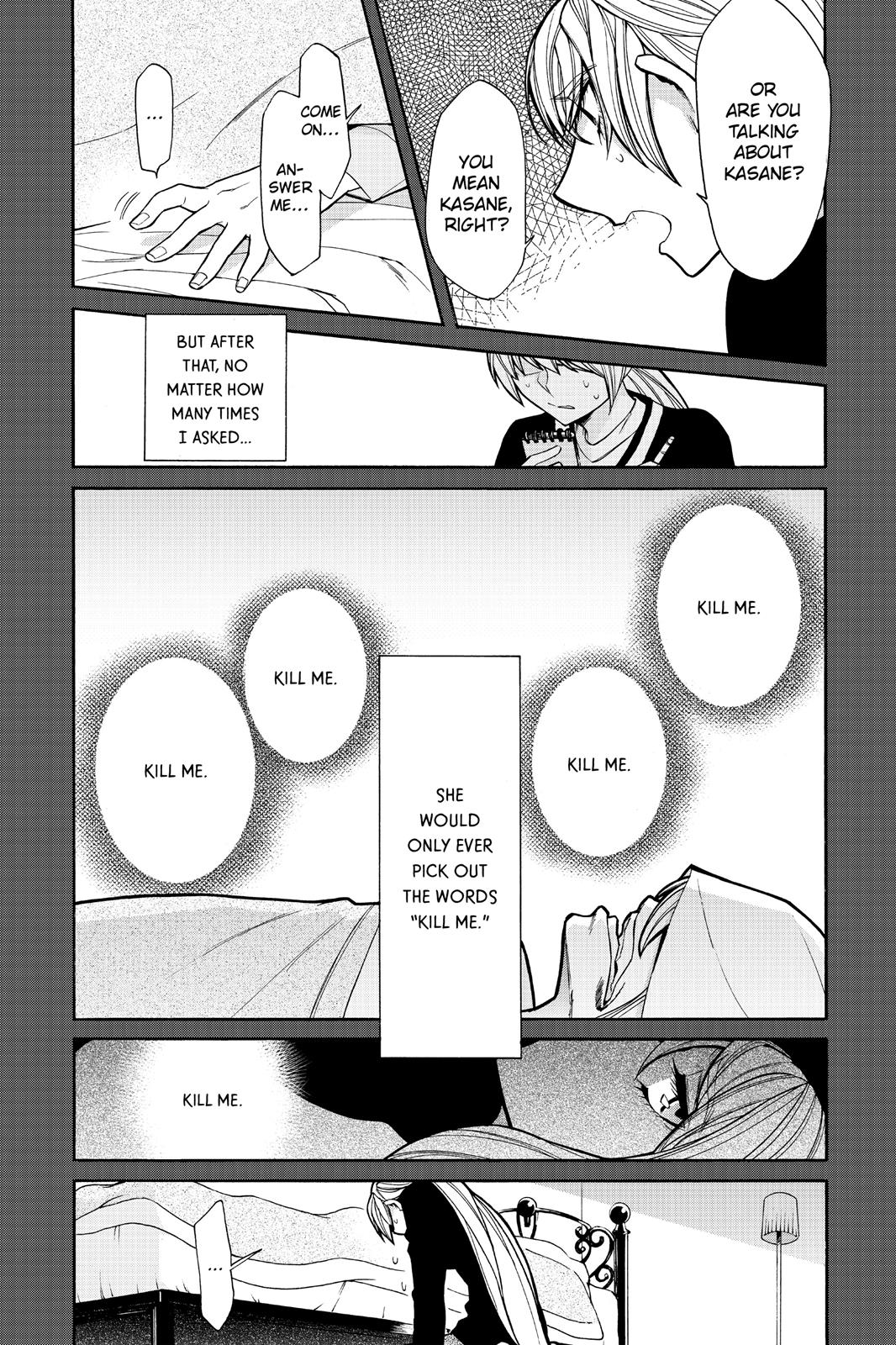 Kasane Chapter 49 page 4 - Chapter 49