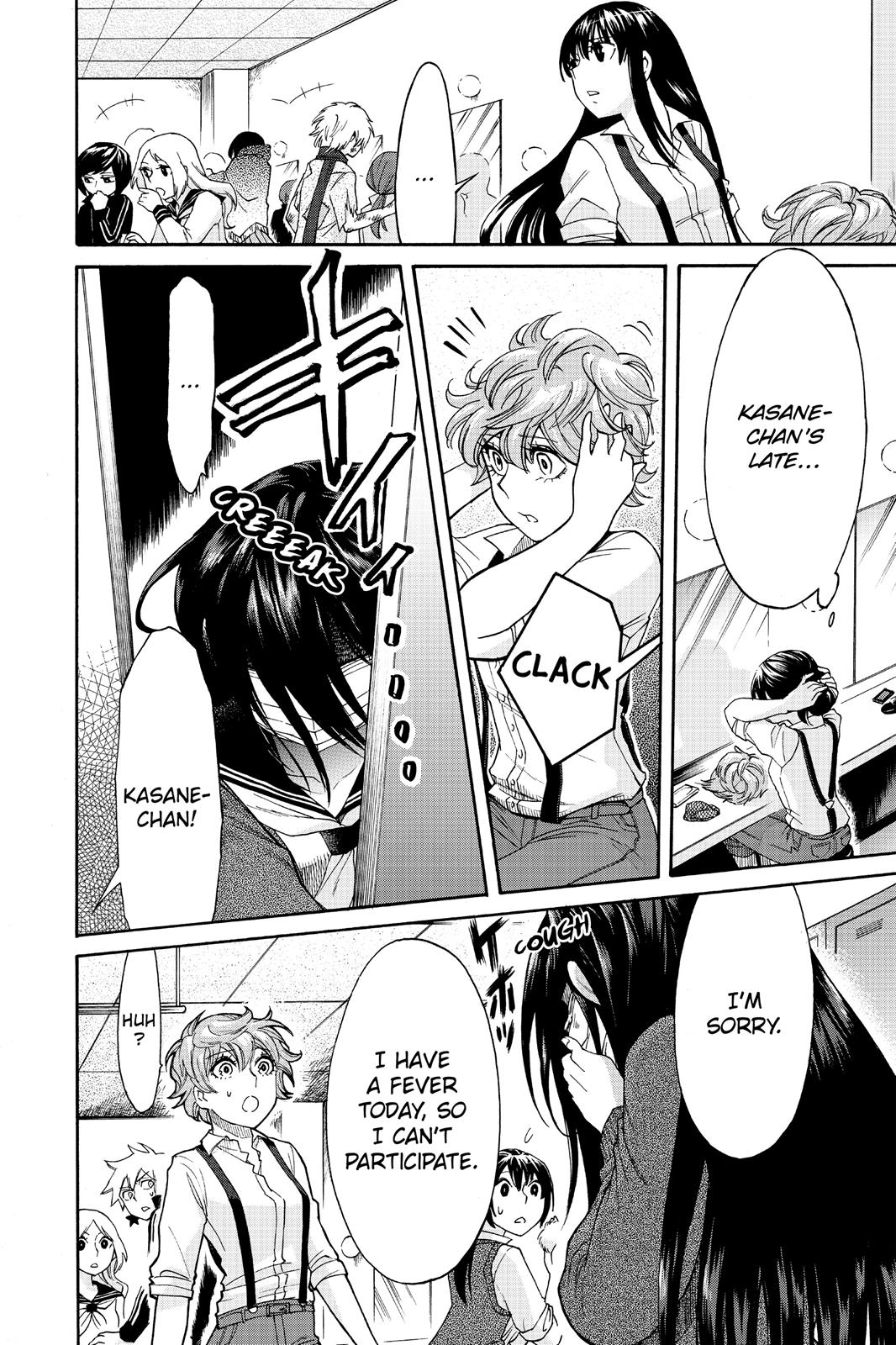 Kasane Chapter 5 page 4 - Chapter 5