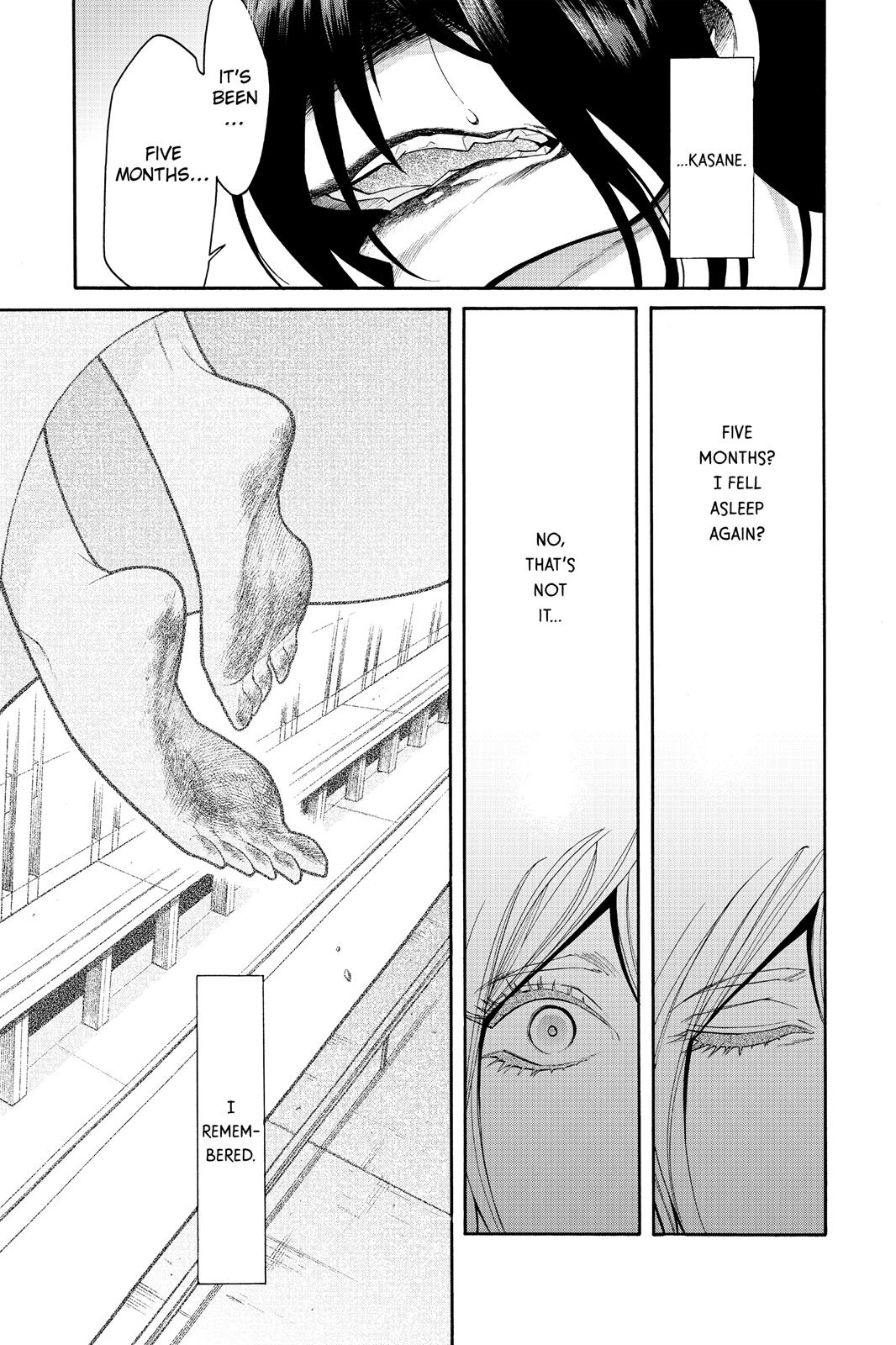 Kasane Chapter 51 page 3 - Chapter 51