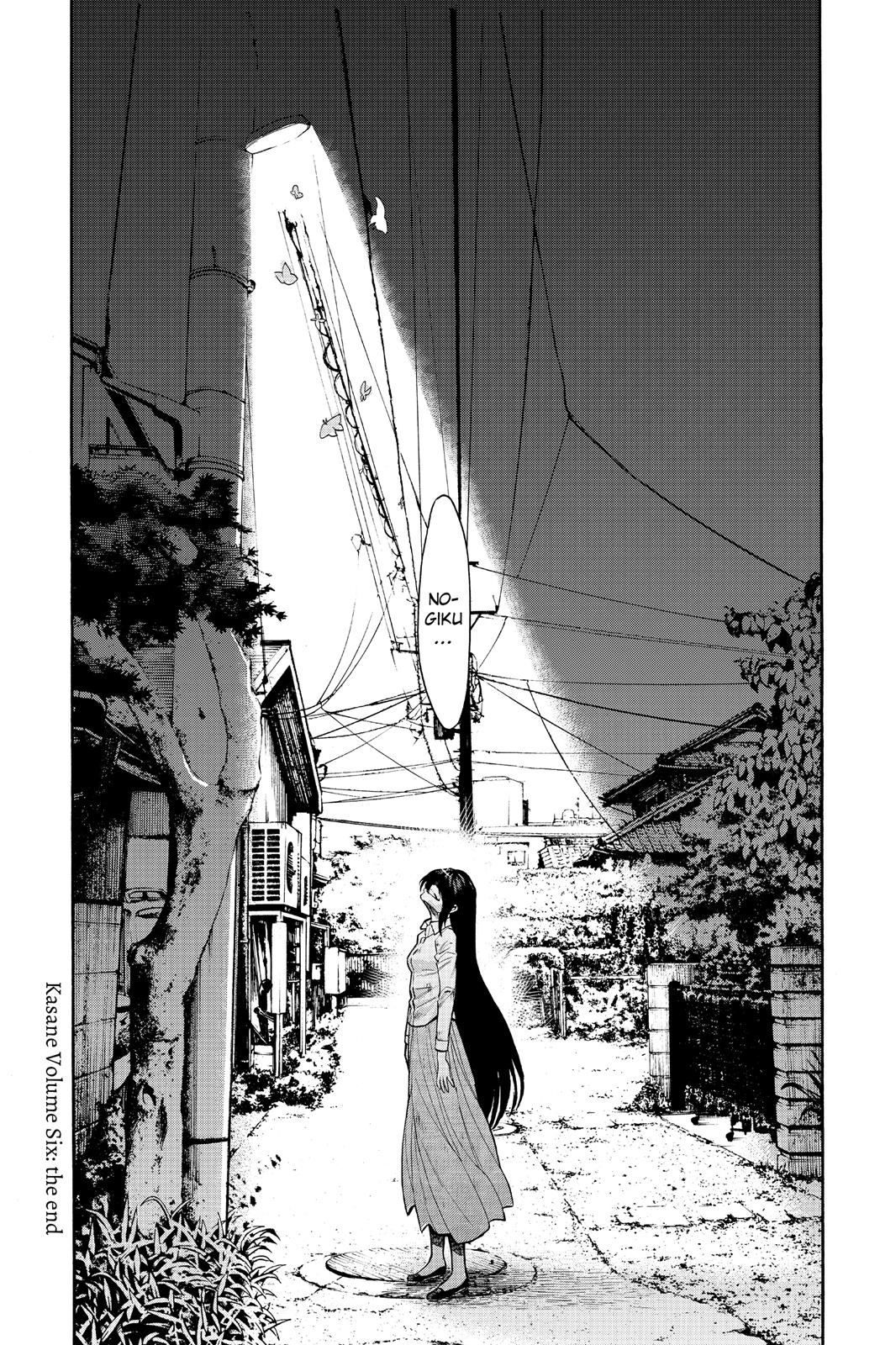 Kasane Chapter 53 page 19 - Chapter 53