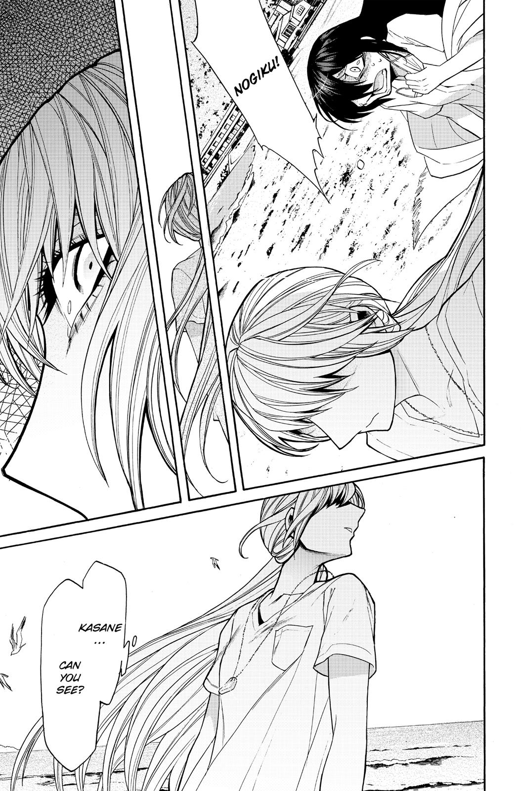 Kasane Chapter 54 page 19 - Chapter 54