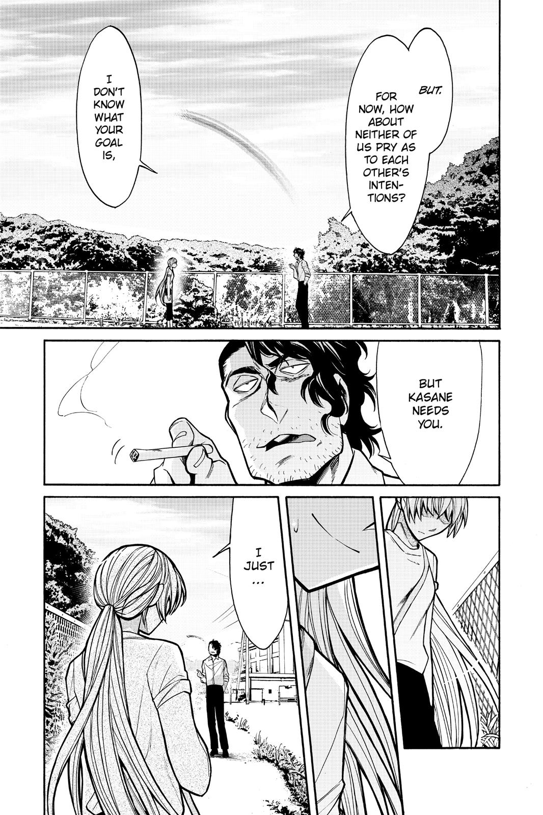 Kasane Chapter 58 page 16 - Chapter 58