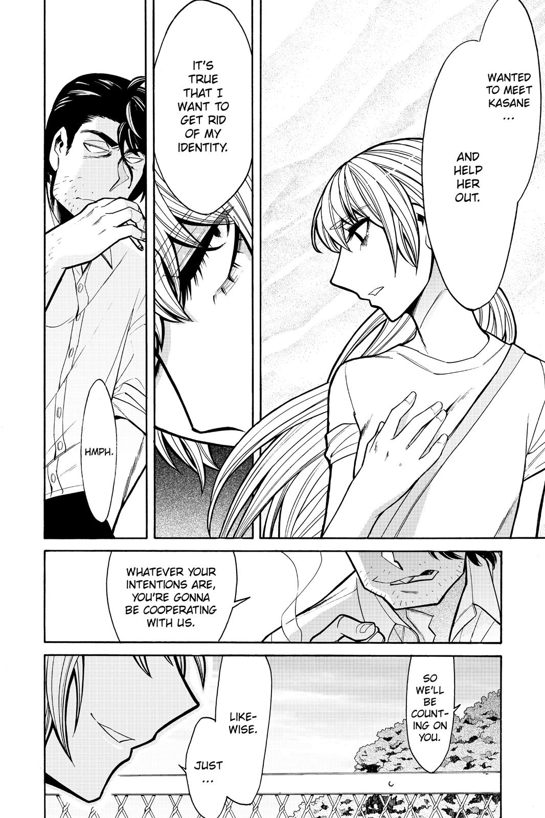 Kasane Chapter 58 page 17 - Chapter 58