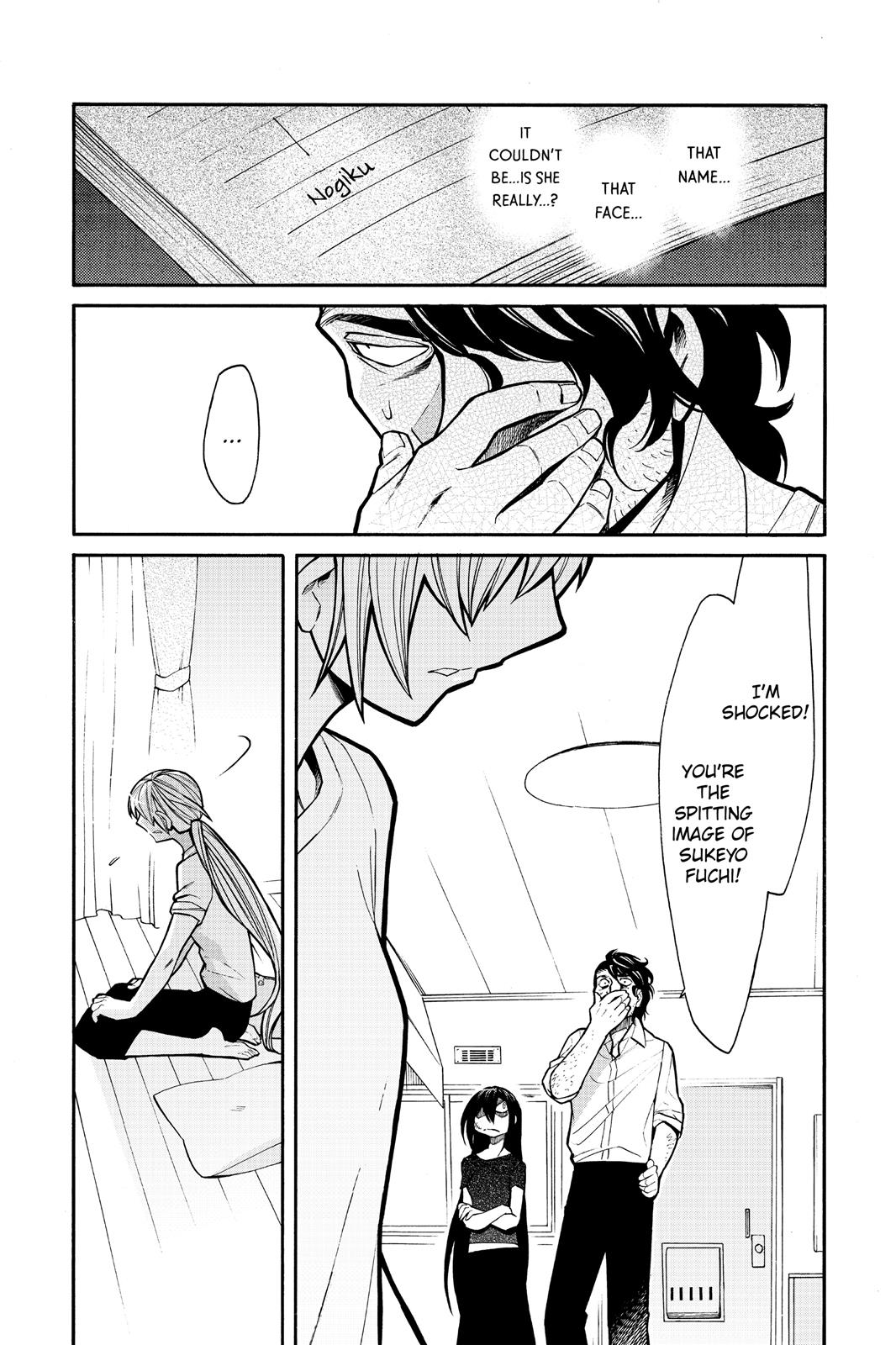 Kasane Chapter 58 page 2 - Chapter 58