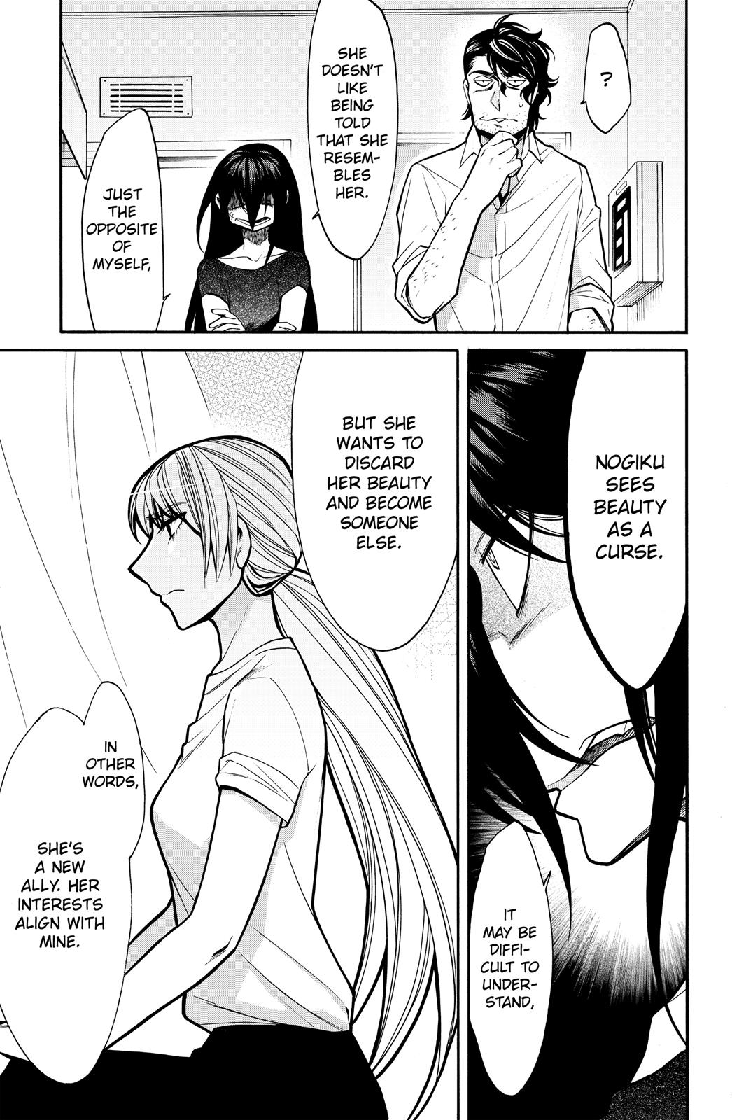 Kasane Chapter 58 page 3 - Chapter 58