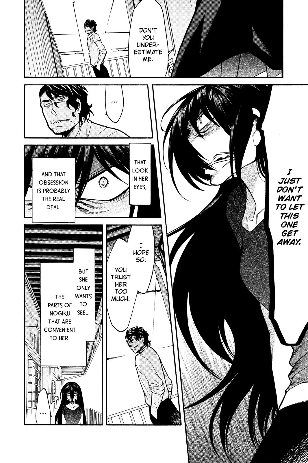 Kasane Chapter 58 page 8 - Chapter 58