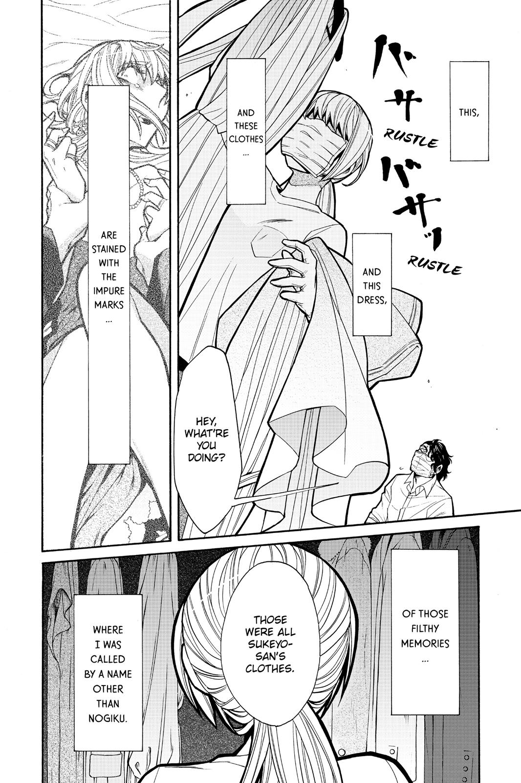 Kasane Chapter 59 page 12 - Chapter 59