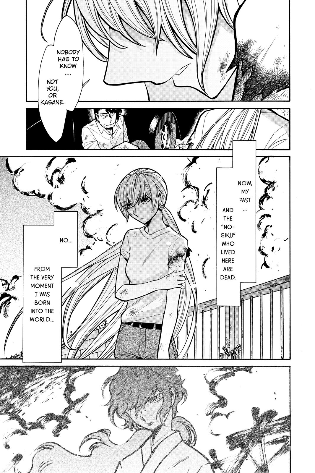 Kasane Chapter 59 page 17 - Chapter 59