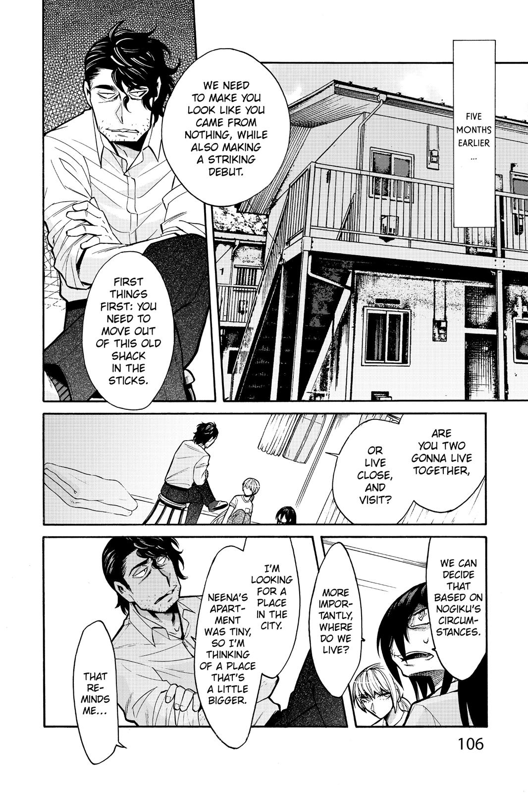 Kasane Chapter 59 page 4 - Chapter 59