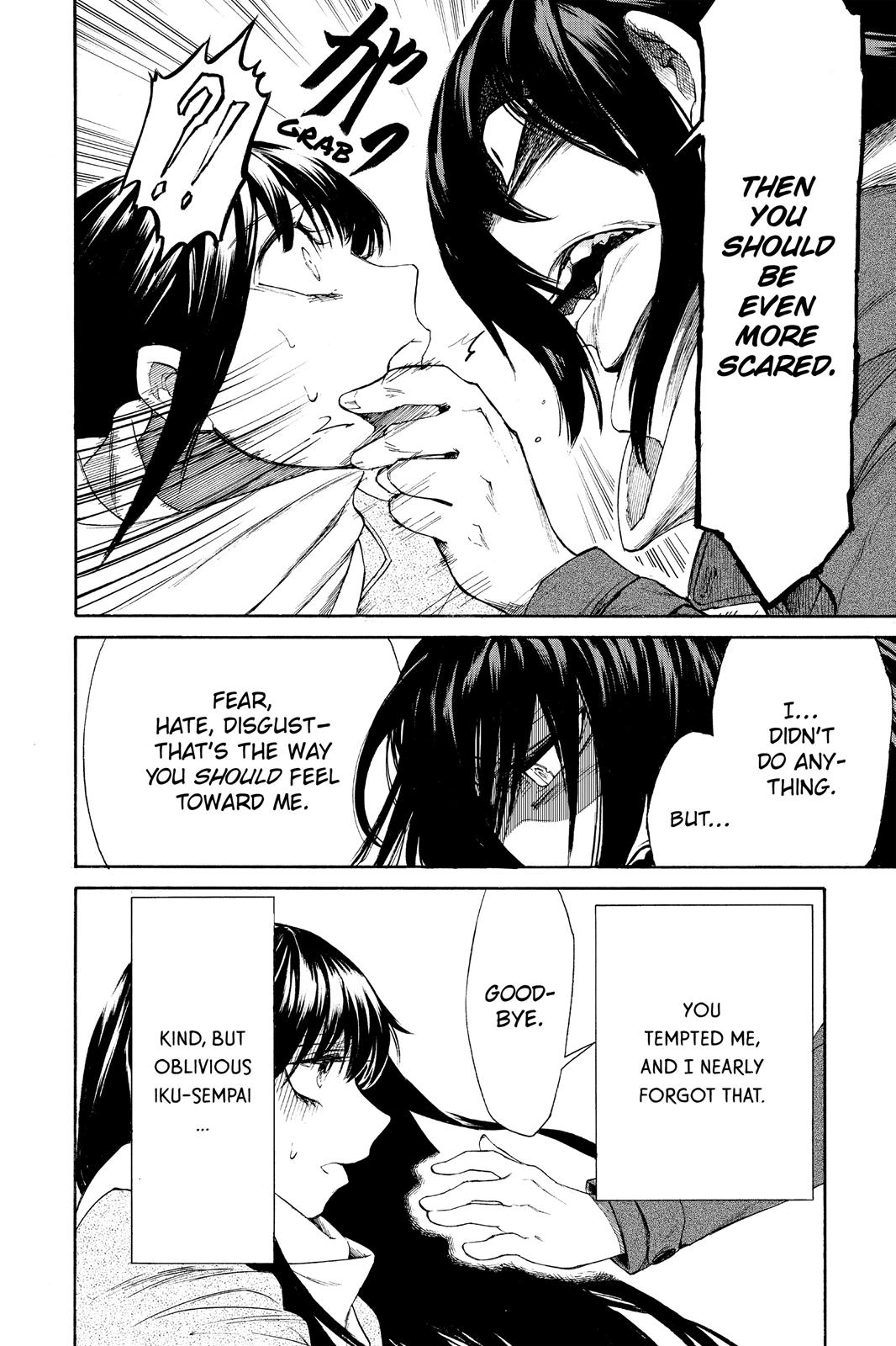 Kasane Chapter 6 page 20 - Chapter 6