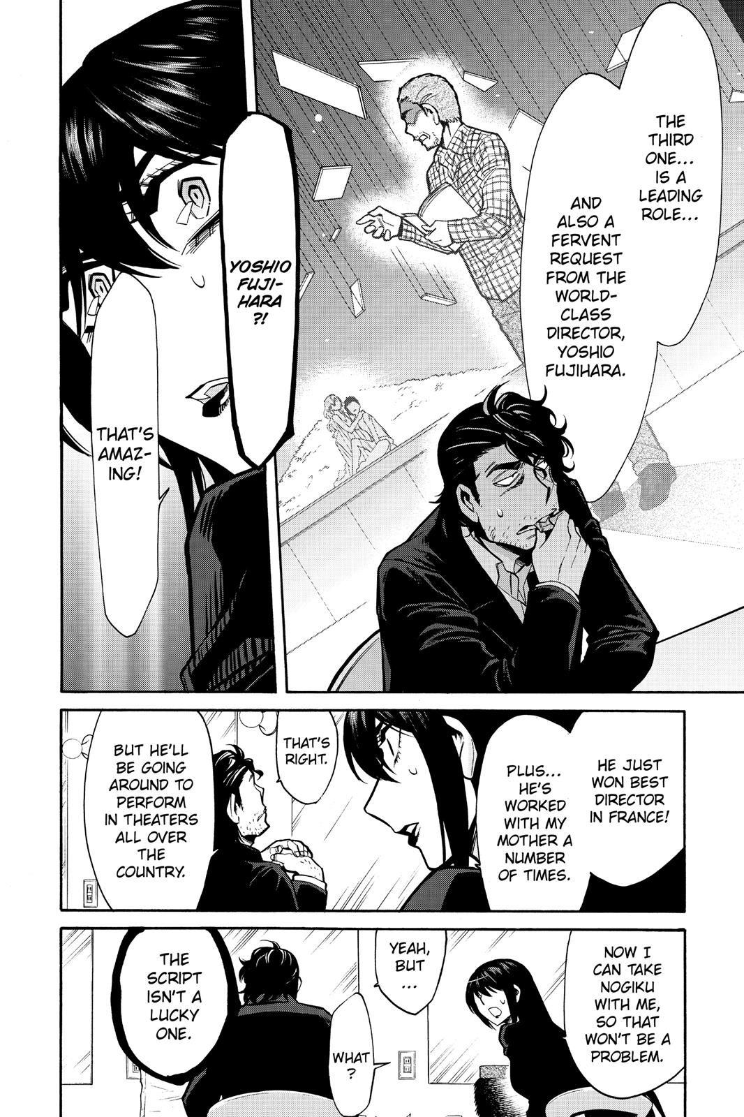 Kasane Chapter 60 page 12 - Chapter 60