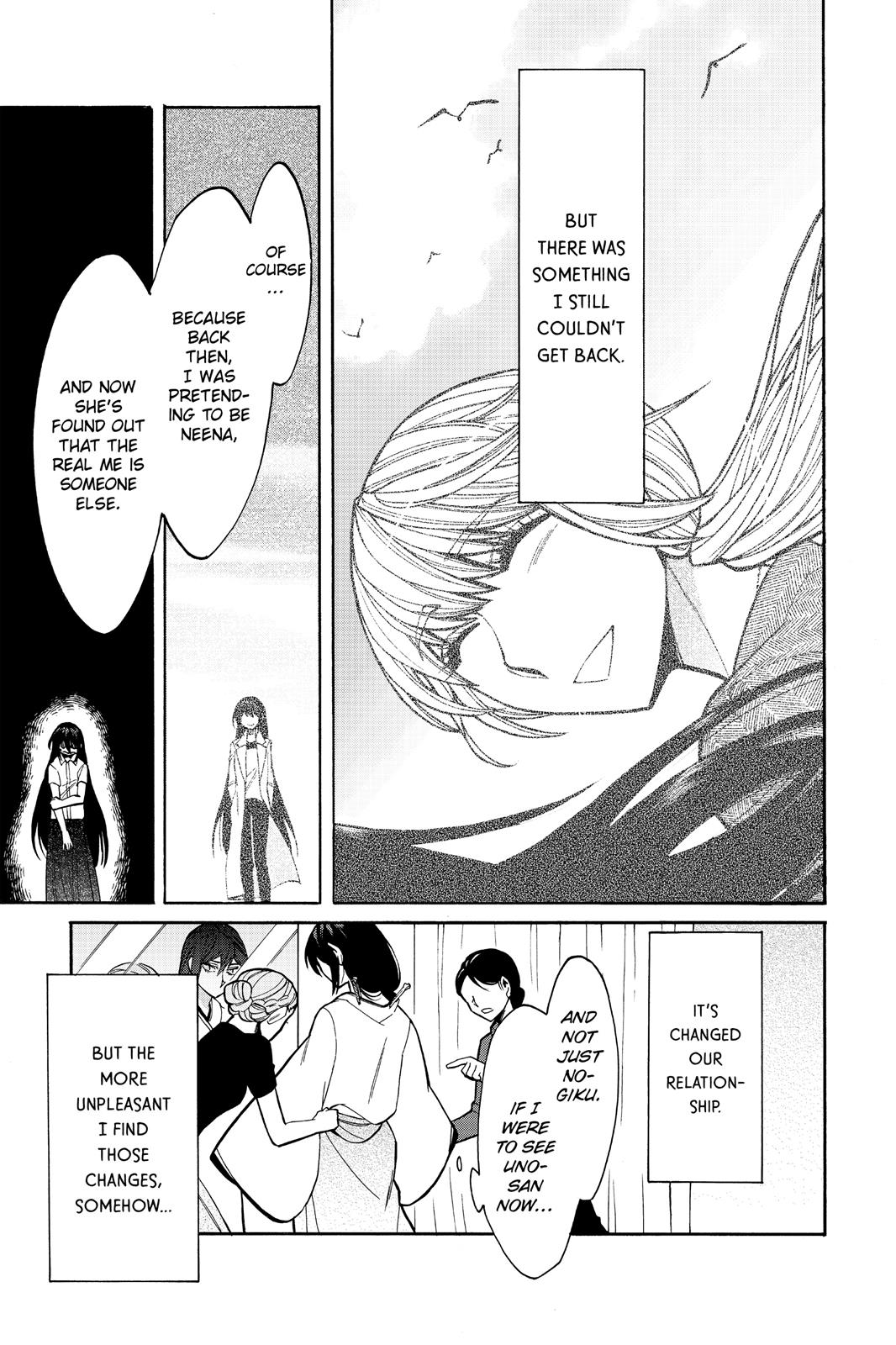 Kasane Chapter 60 page 7 - Chapter 60