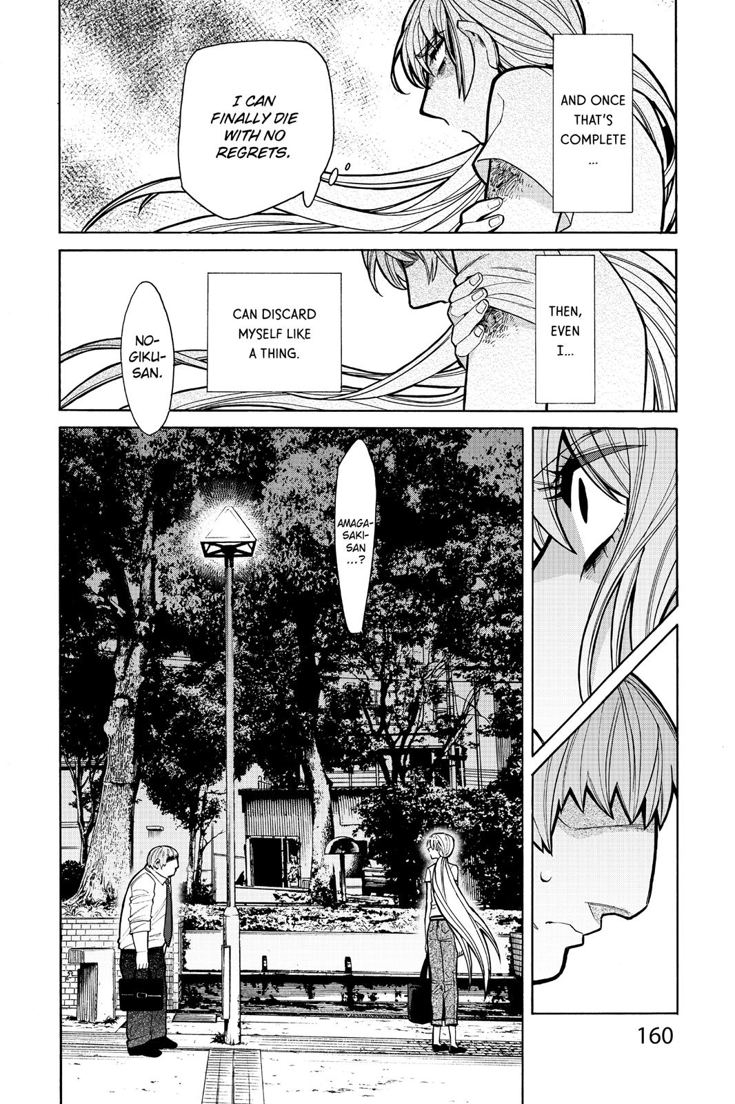 Kasane Chapter 61 page 16 - Chapter 61