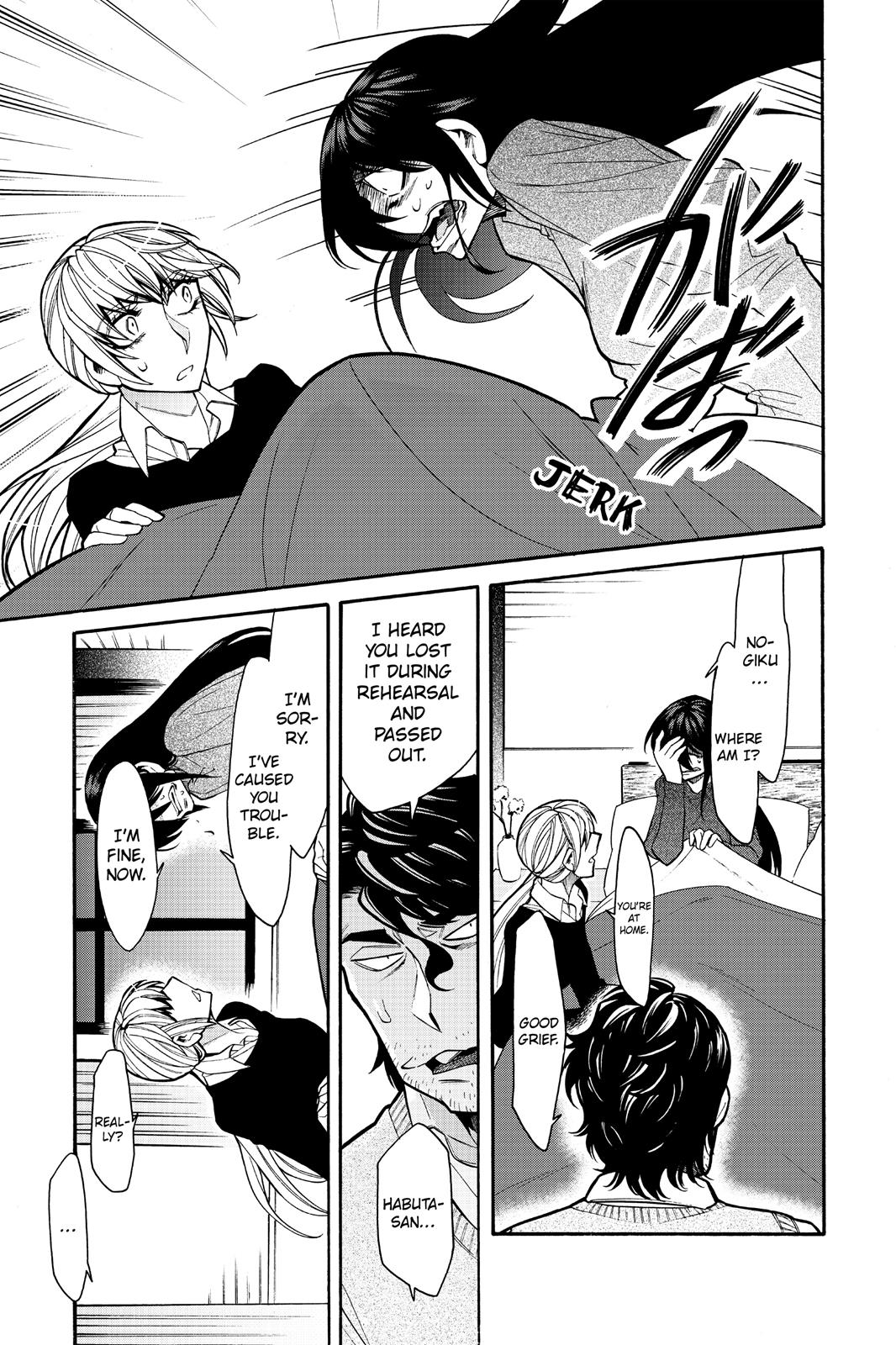 Kasane Chapter 65 page 19 - Chapter 65