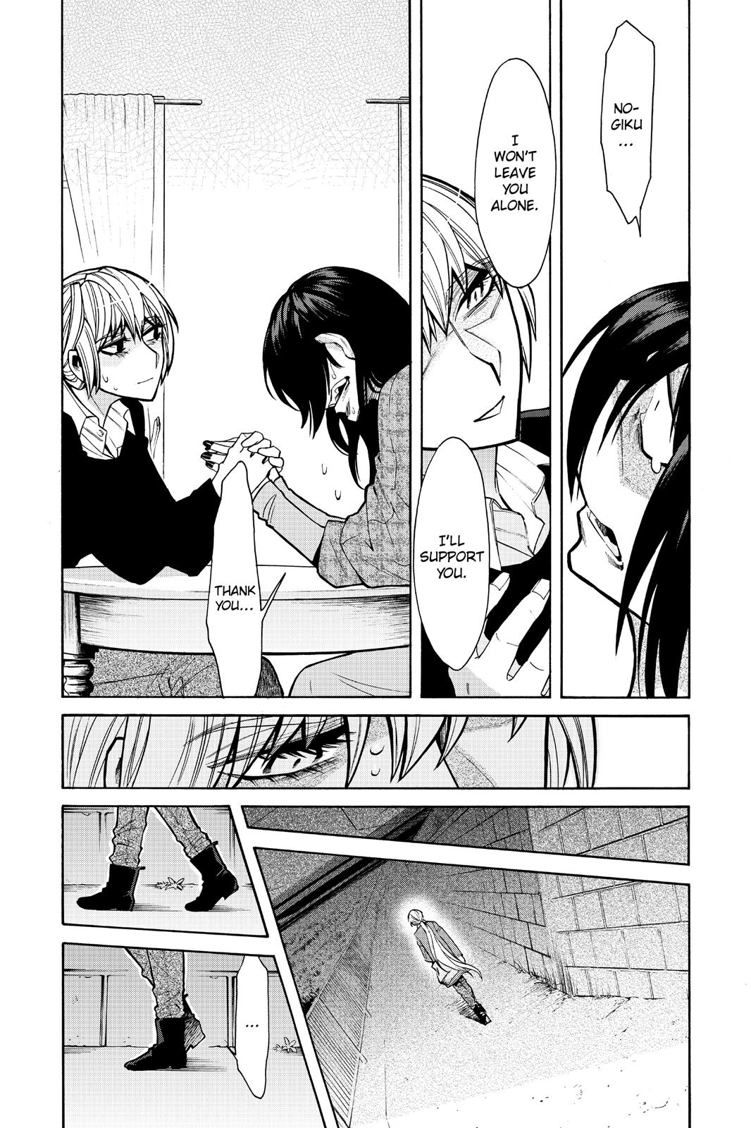 Kasane Chapter 66 page 16 - Chapter 66