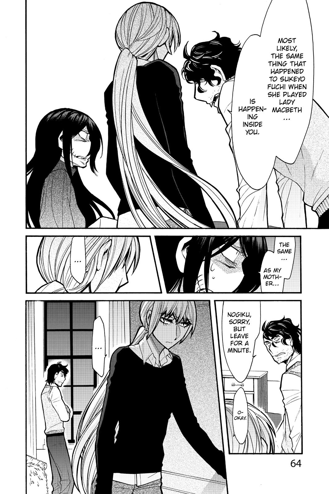 Kasane Chapter 66 page 2 - Chapter 66