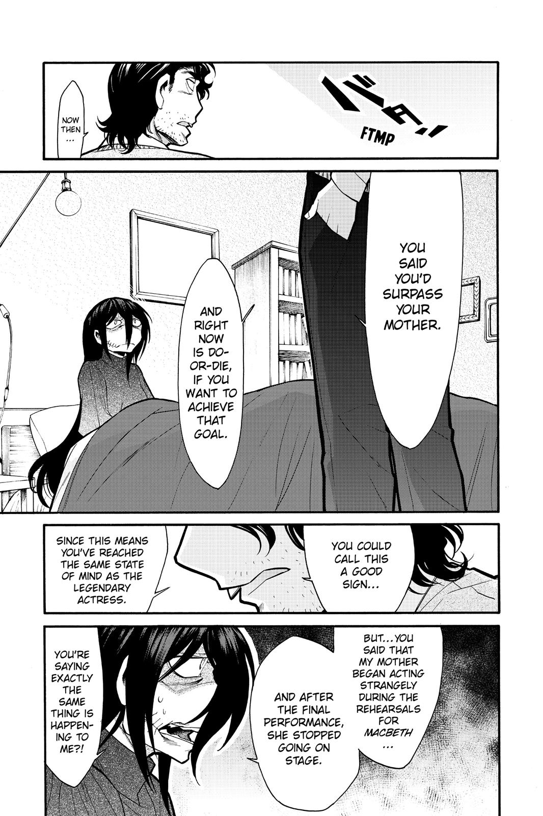 Kasane Chapter 66 page 3 - Chapter 66