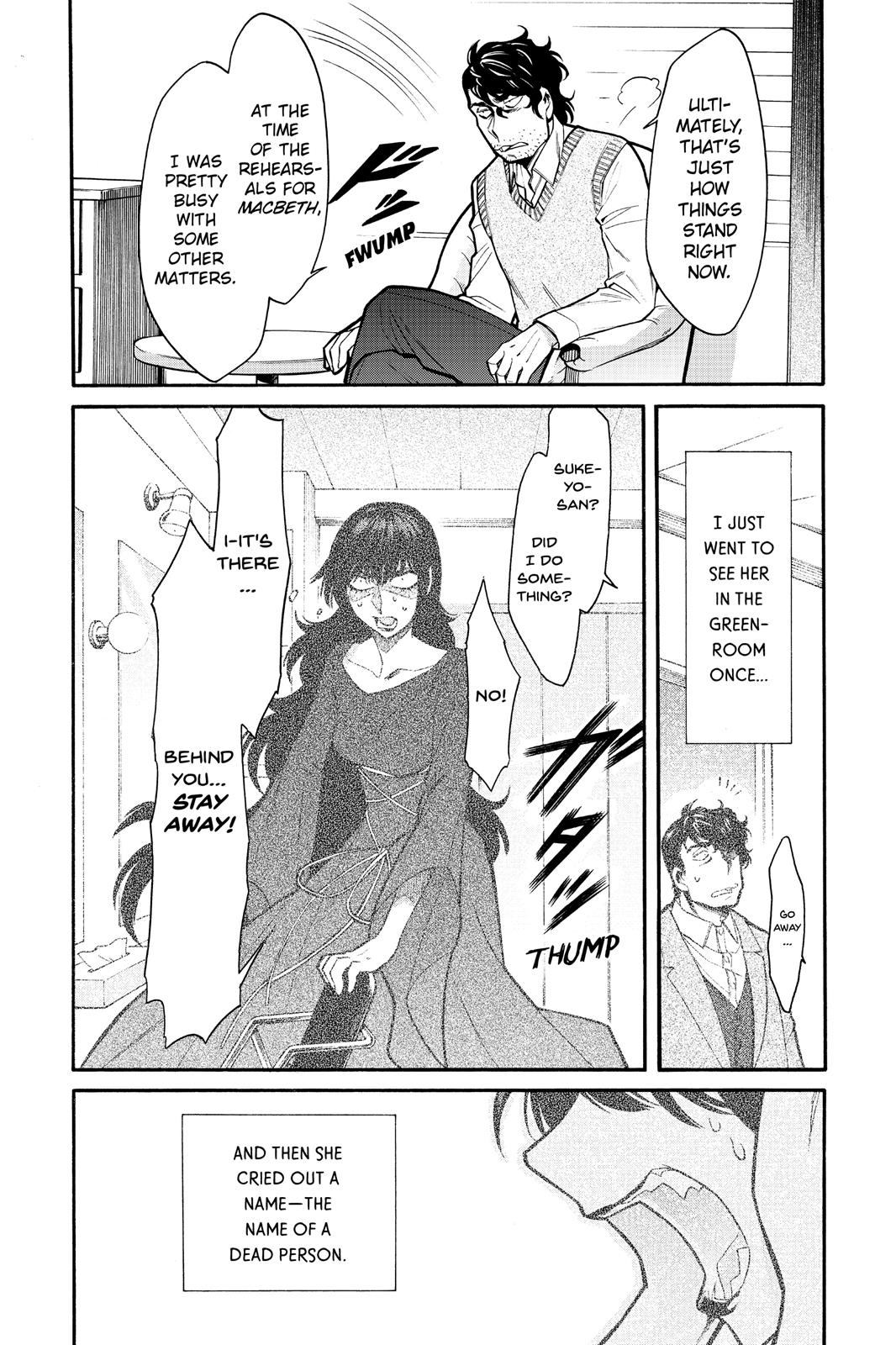 Kasane Chapter 66 page 4 - Chapter 66