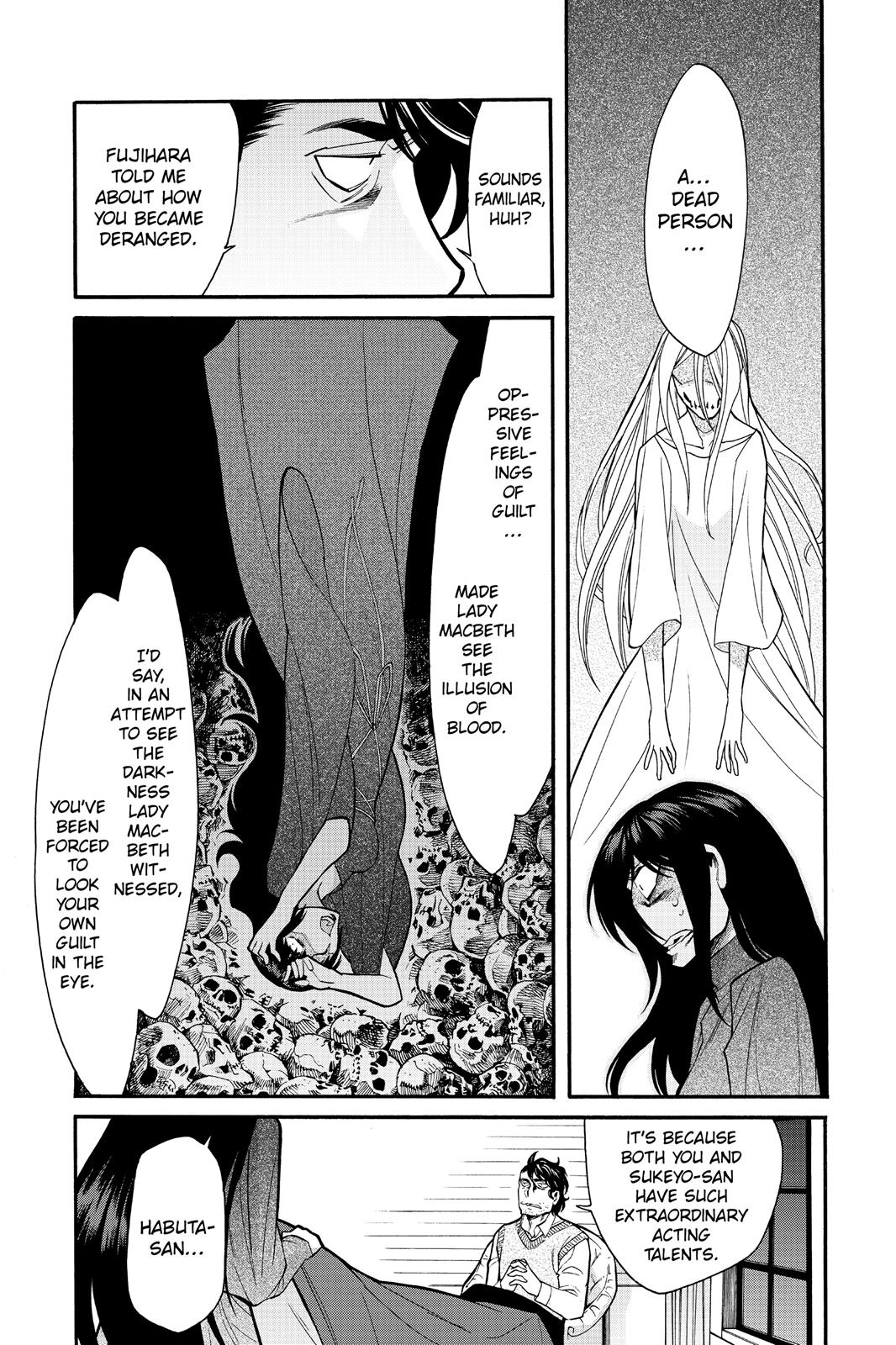 Kasane Chapter 66 page 5 - Chapter 66