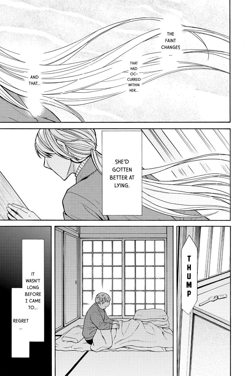Kasane Chapter 67 page 13 - Chapter 67