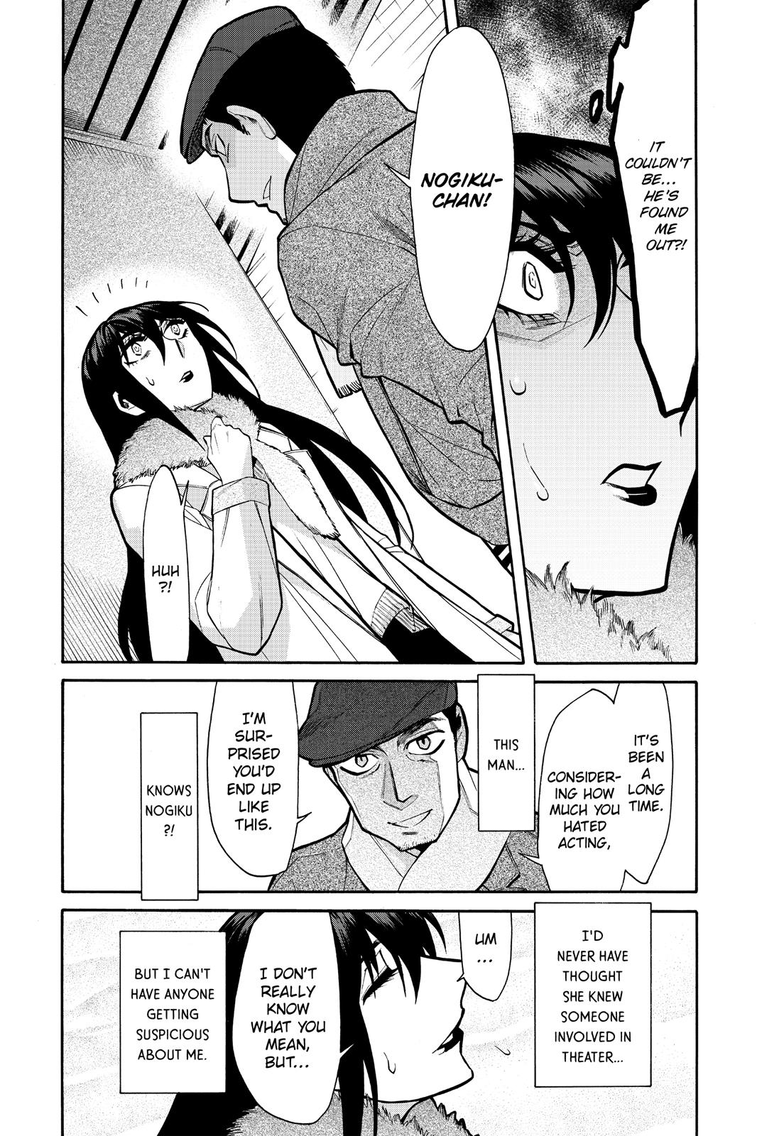 Kasane Chapter 68 page 14 - Chapter 68