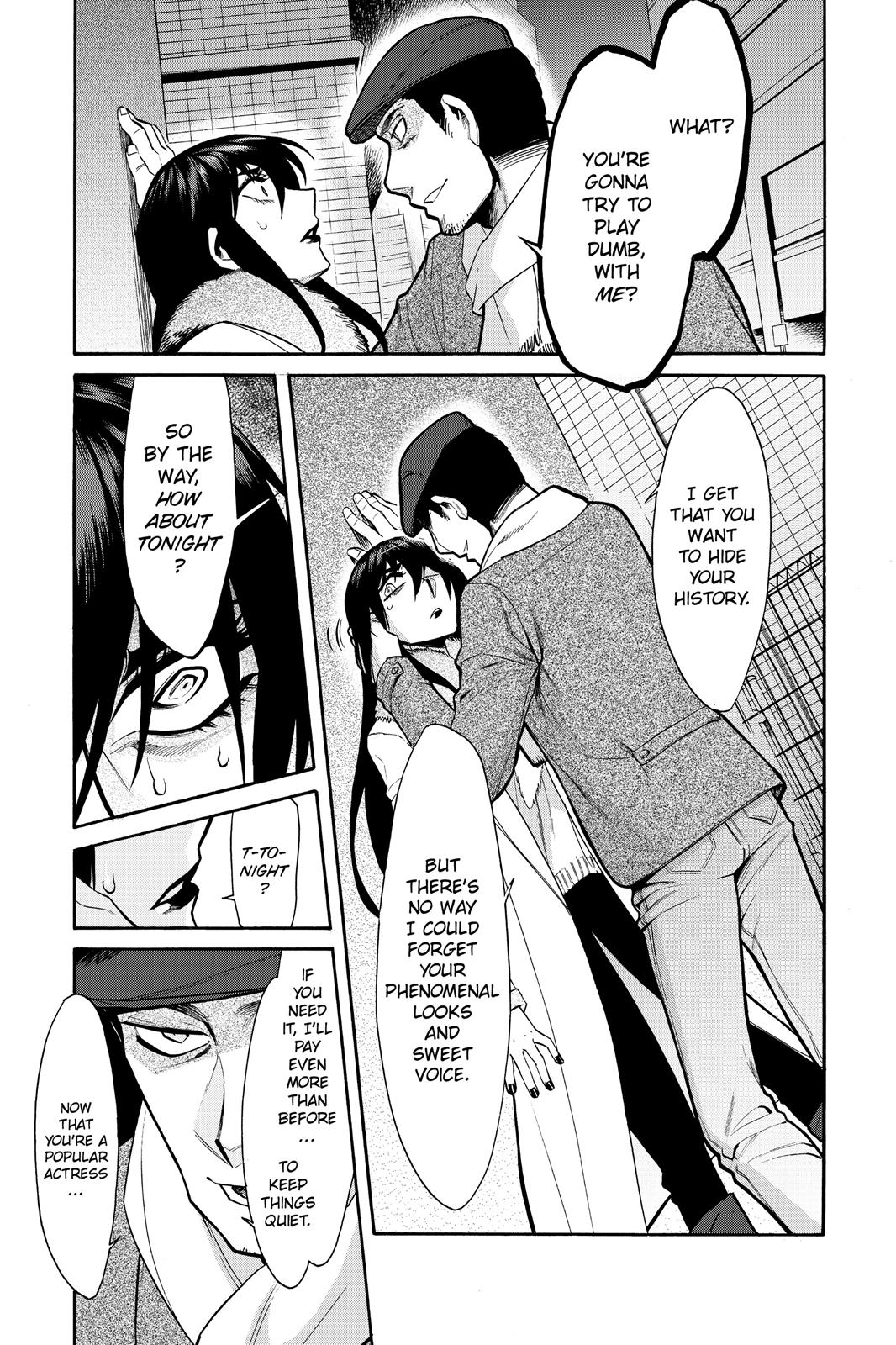 Kasane Chapter 68 page 15 - Chapter 68
