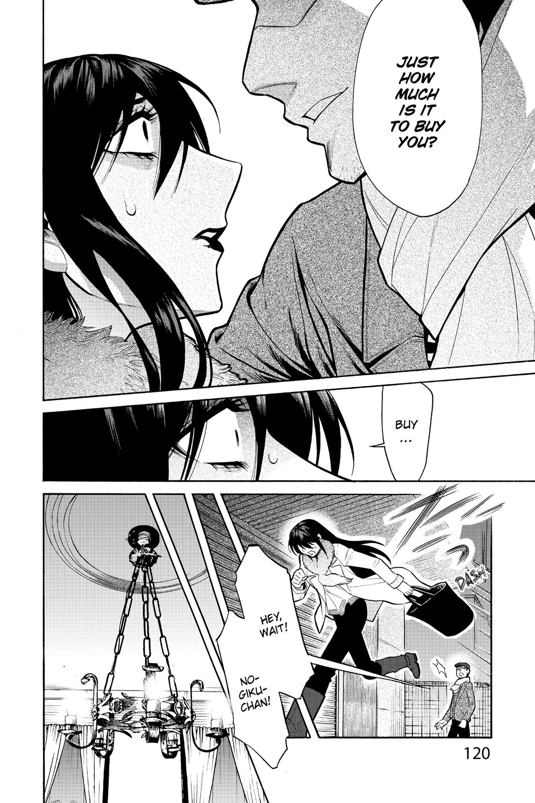 Kasane Chapter 68 page 16 - Chapter 68