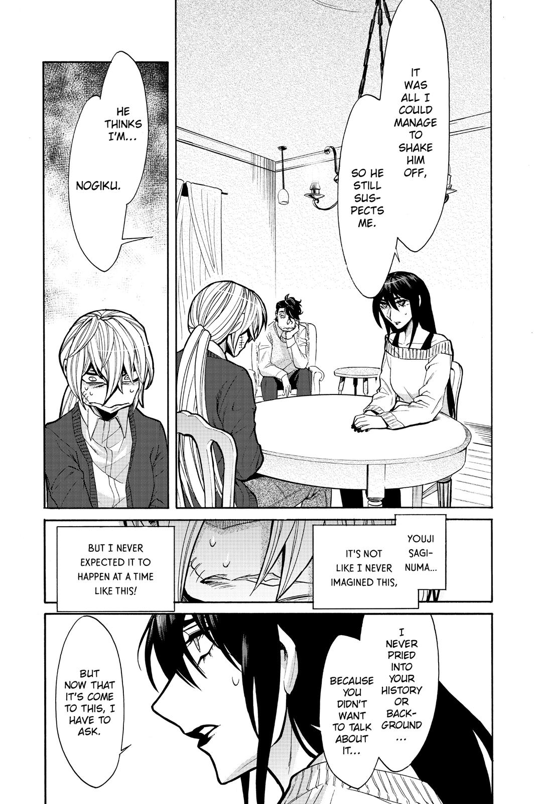 Kasane Chapter 68 page 17 - Chapter 68